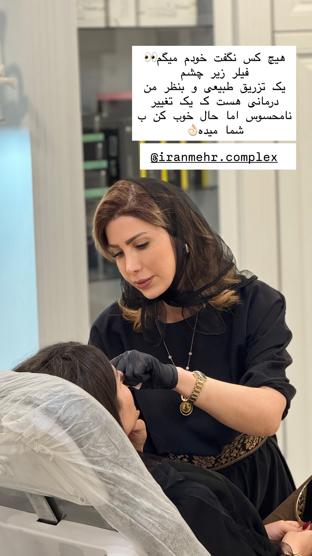  جدید ترین استوری اینستاگرام ستاره داودی