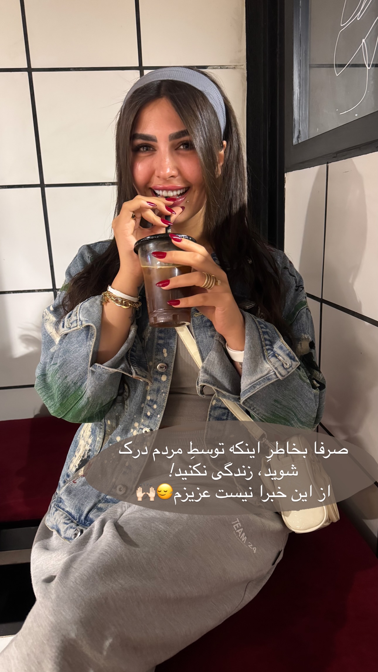  جدید ترین استوری اینستاگرام ستاره داودی