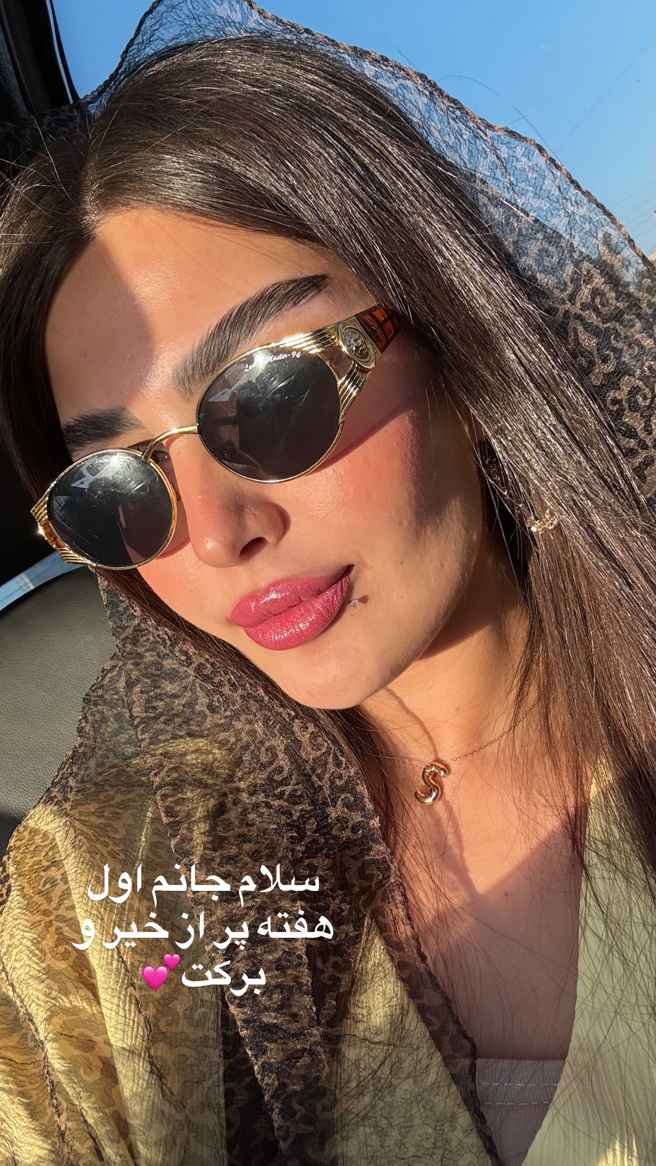  جدید ترین استوری اینستاگرام ستاره داودی