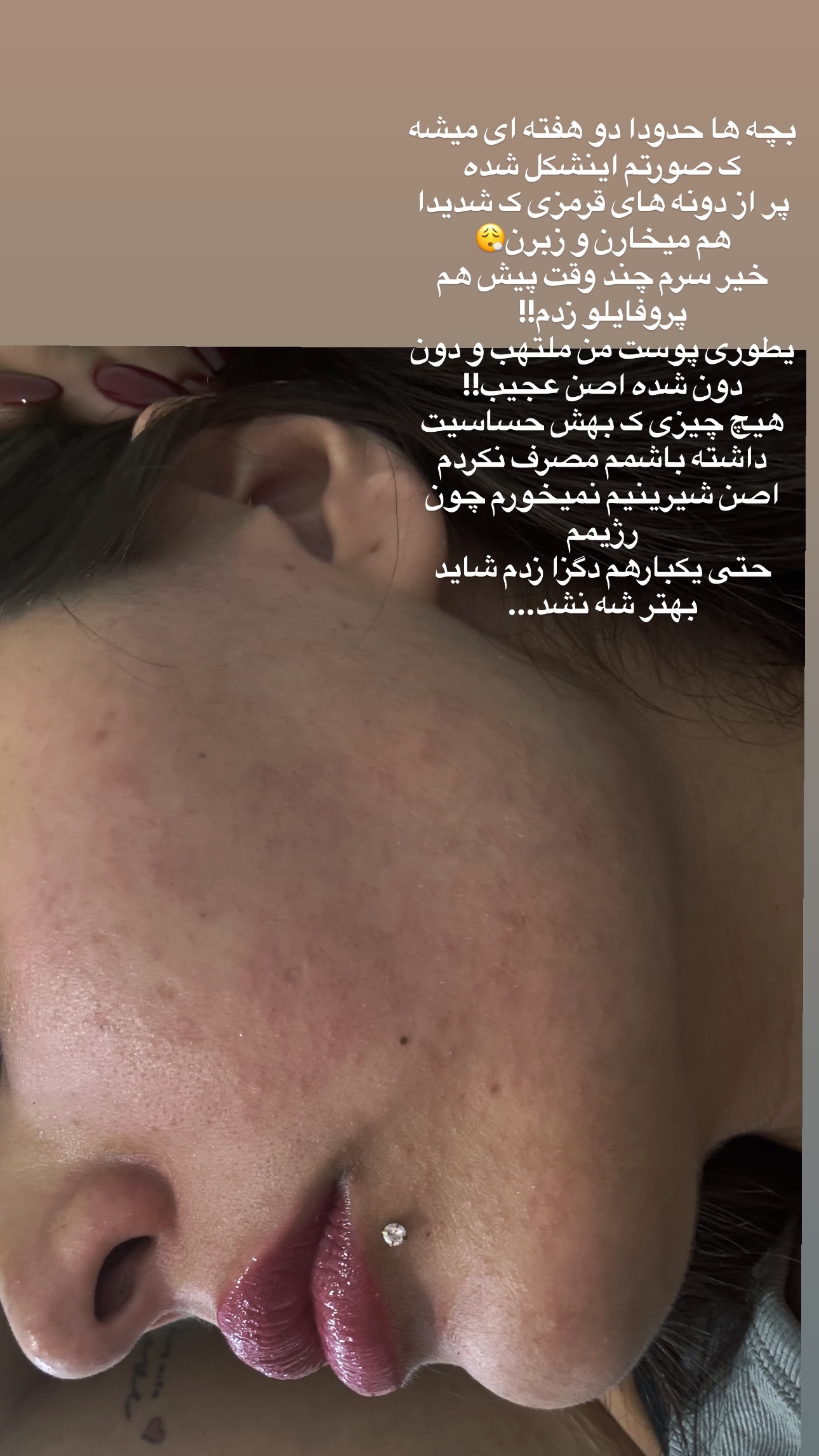  جدید ترین استوری اینستاگرام ستاره داودی