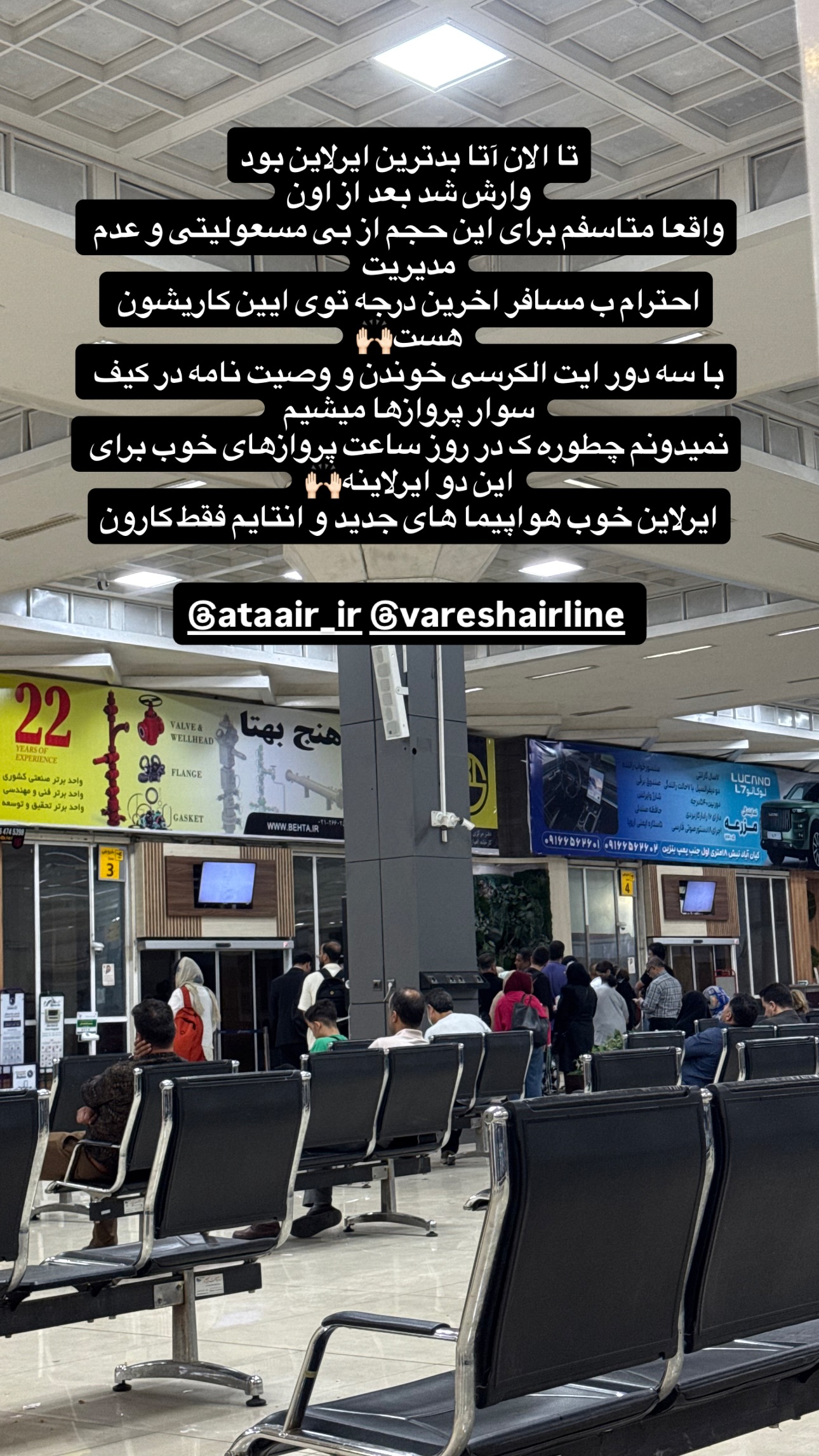  جدید ترین استوری اینستاگرام ستاره داودی
