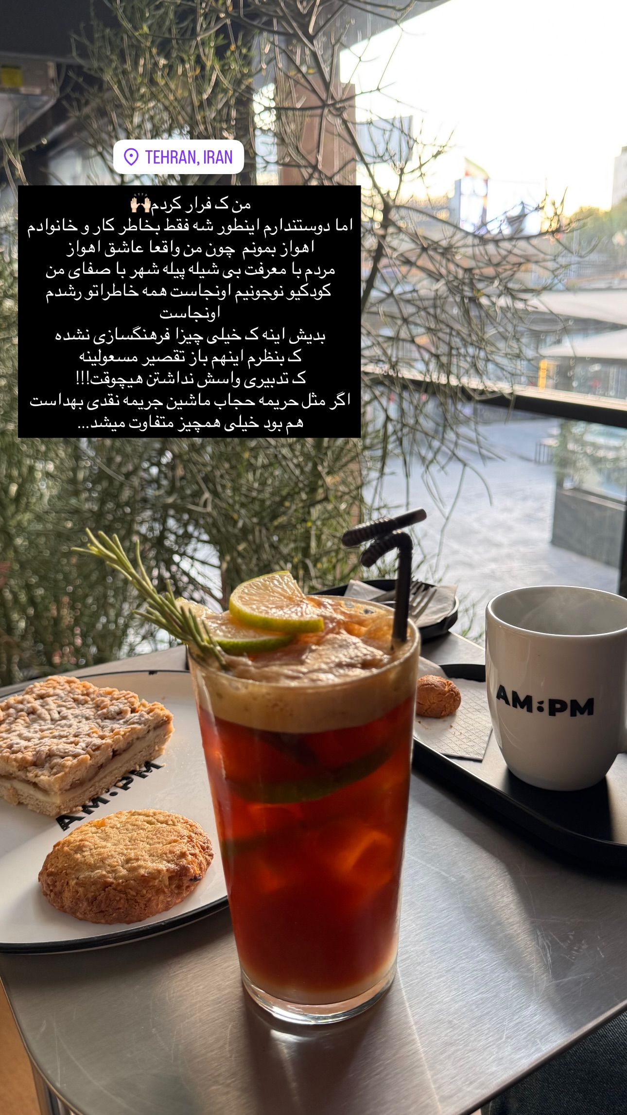  جدید ترین استوری اینستاگرام ستاره داودی