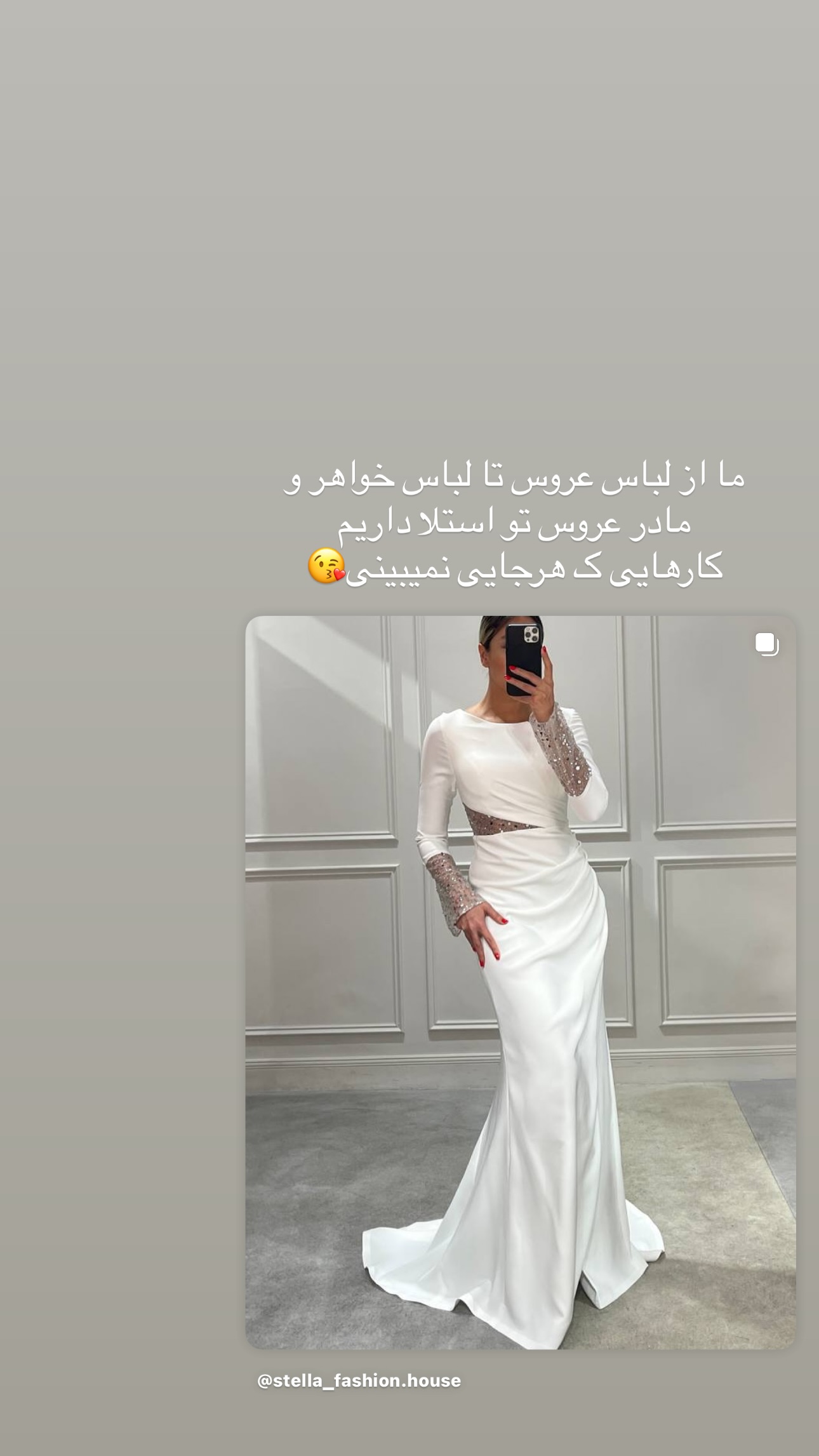  جدید ترین استوری اینستاگرام ستاره داودی