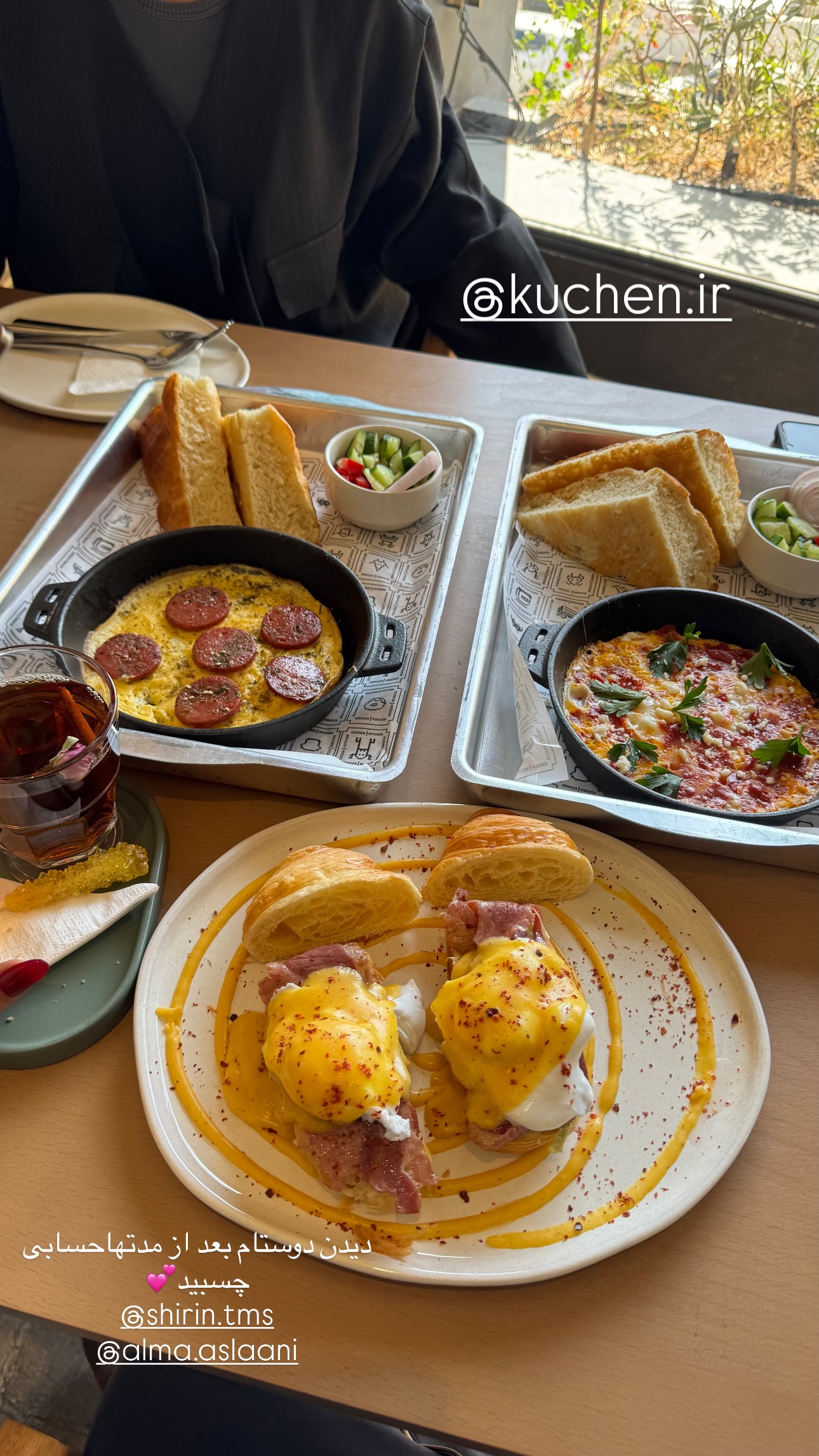  جدید ترین استوری اینستاگرام ستاره داودی