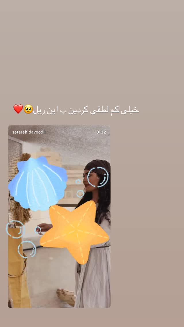  جدید ترین استوری اینستاگرام ستاره داودی
