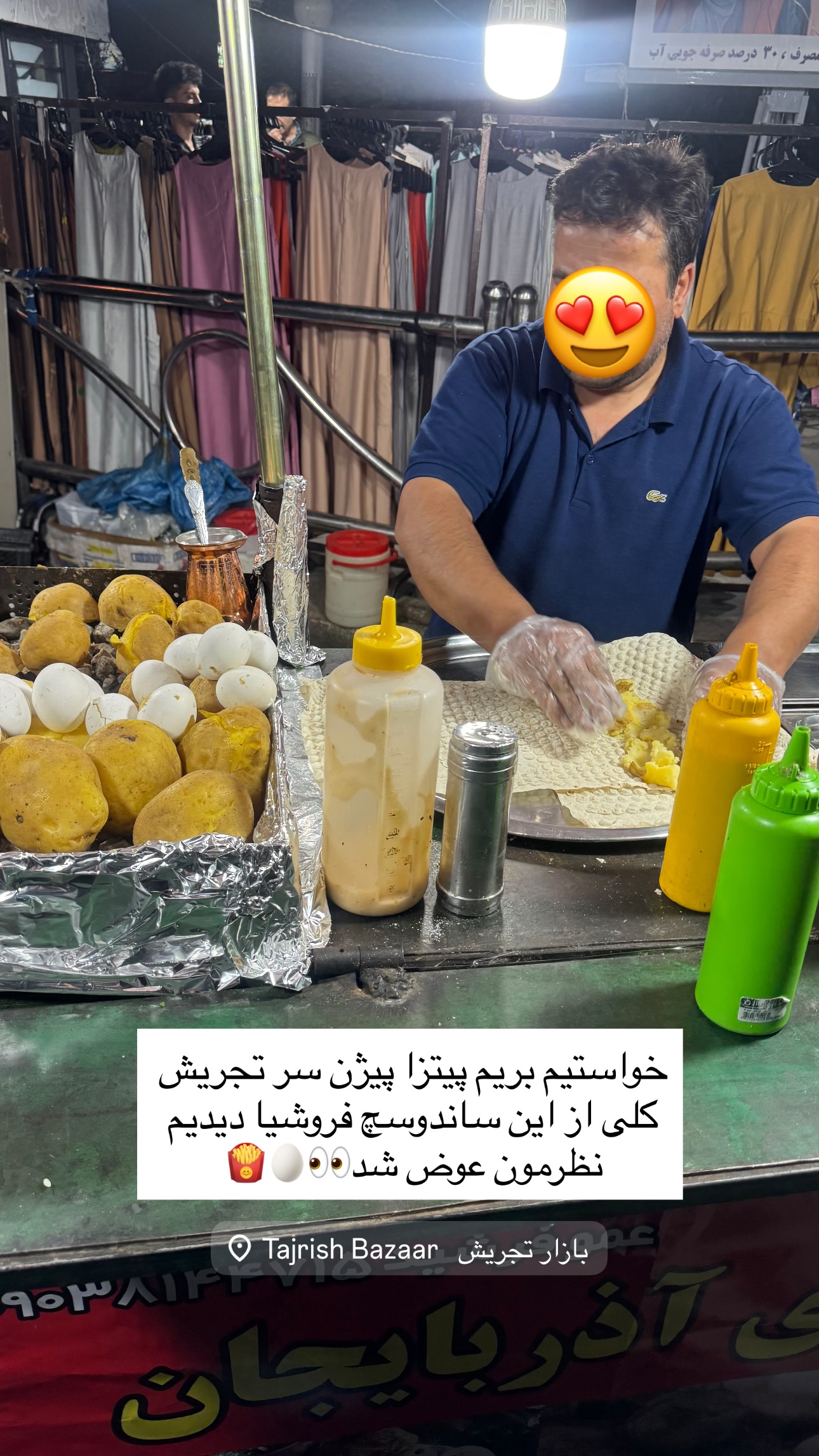  جدید ترین استوری اینستاگرام ستاره داودی