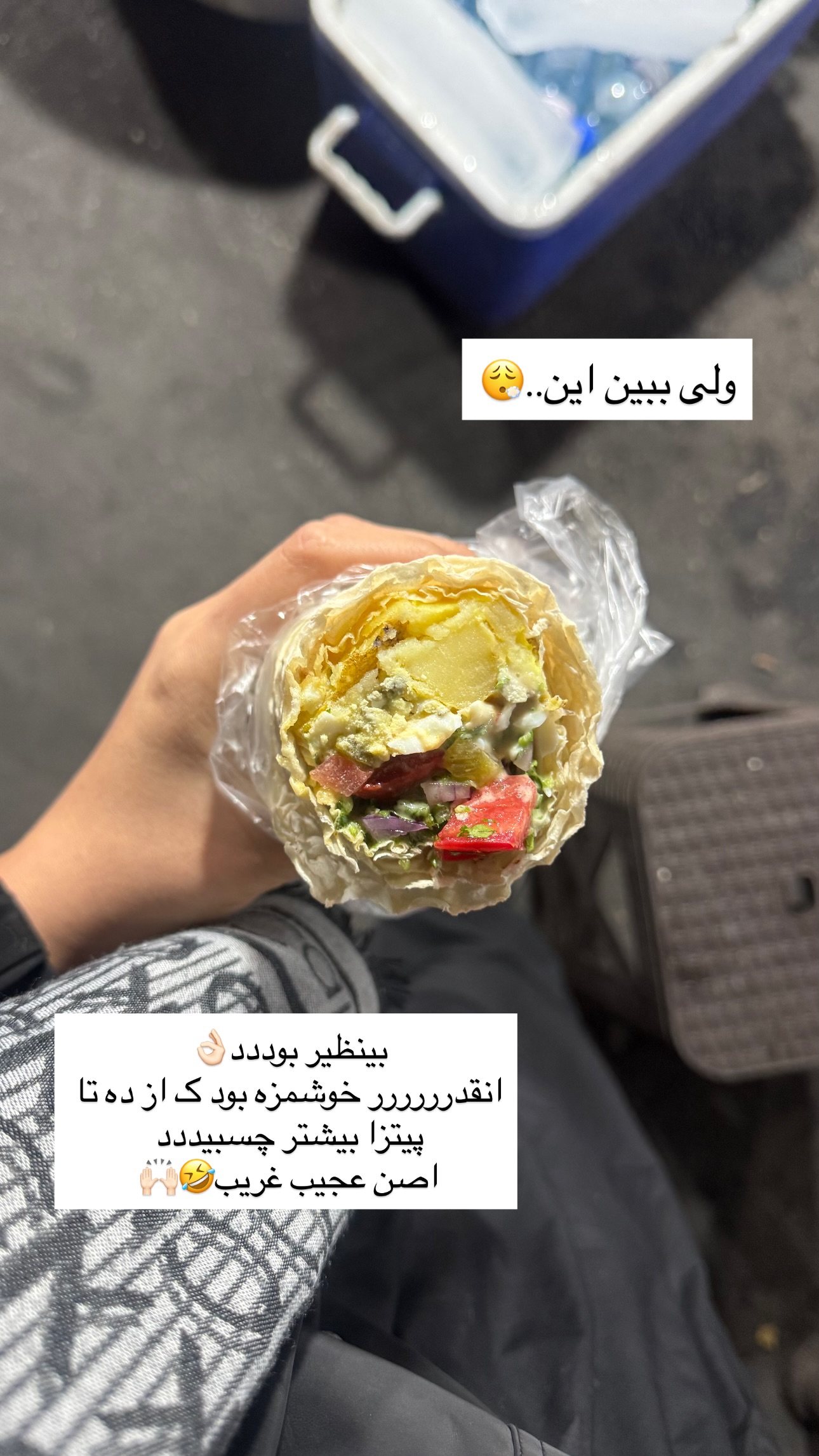  جدید ترین استوری اینستاگرام ستاره داودی
