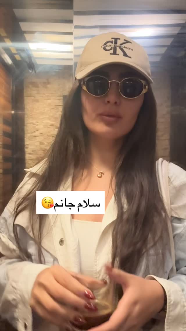  جدید ترین استوری اینستاگرام ستاره داودی