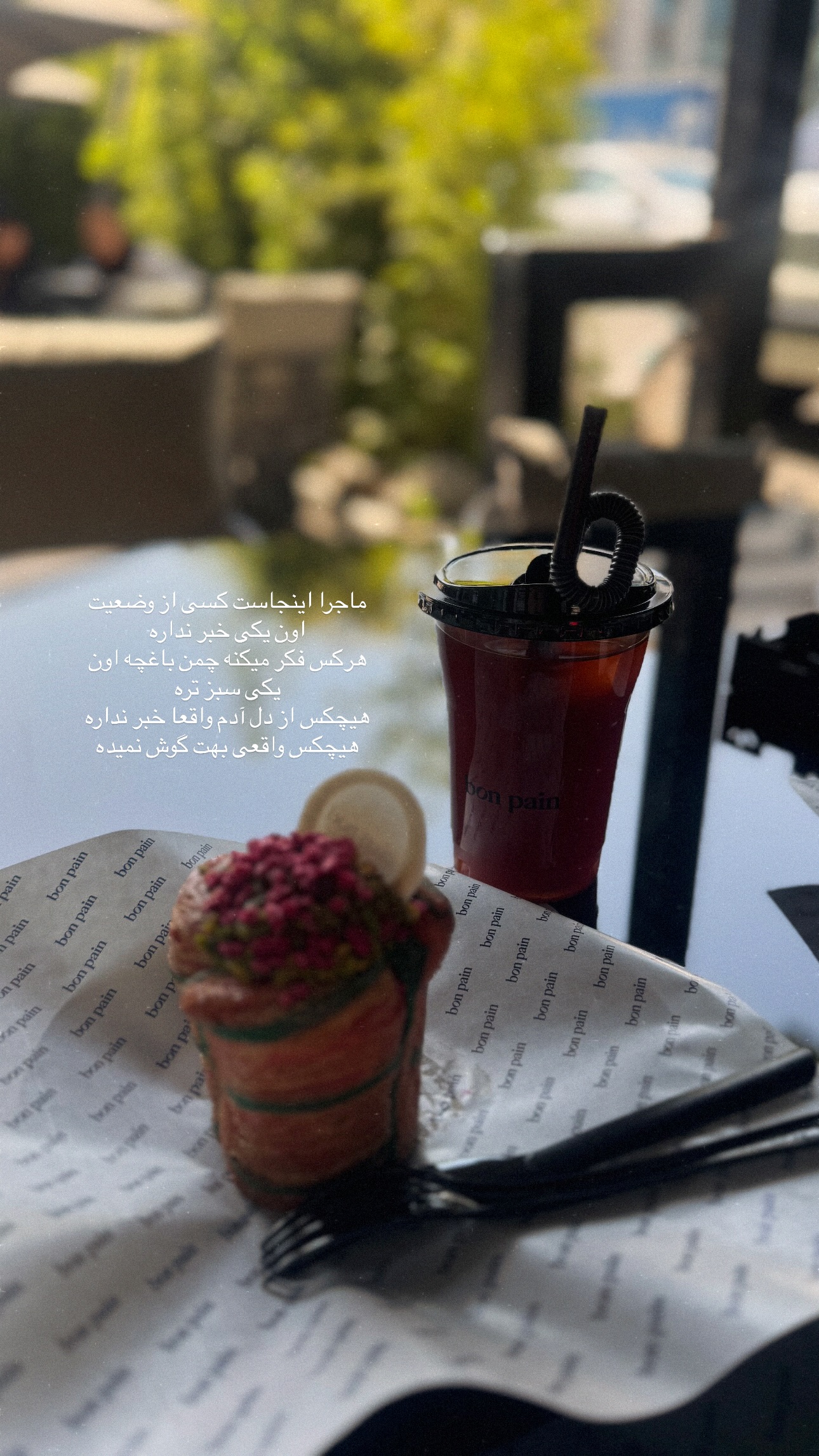  جدید ترین استوری اینستاگرام ستاره داودی
