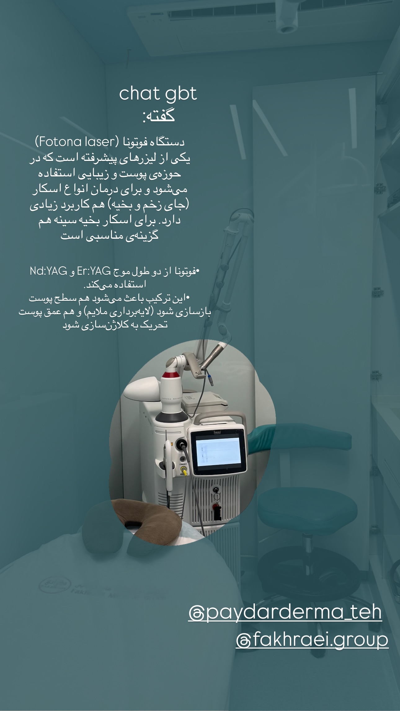  جدید ترین استوری اینستاگرام ستاره داودی