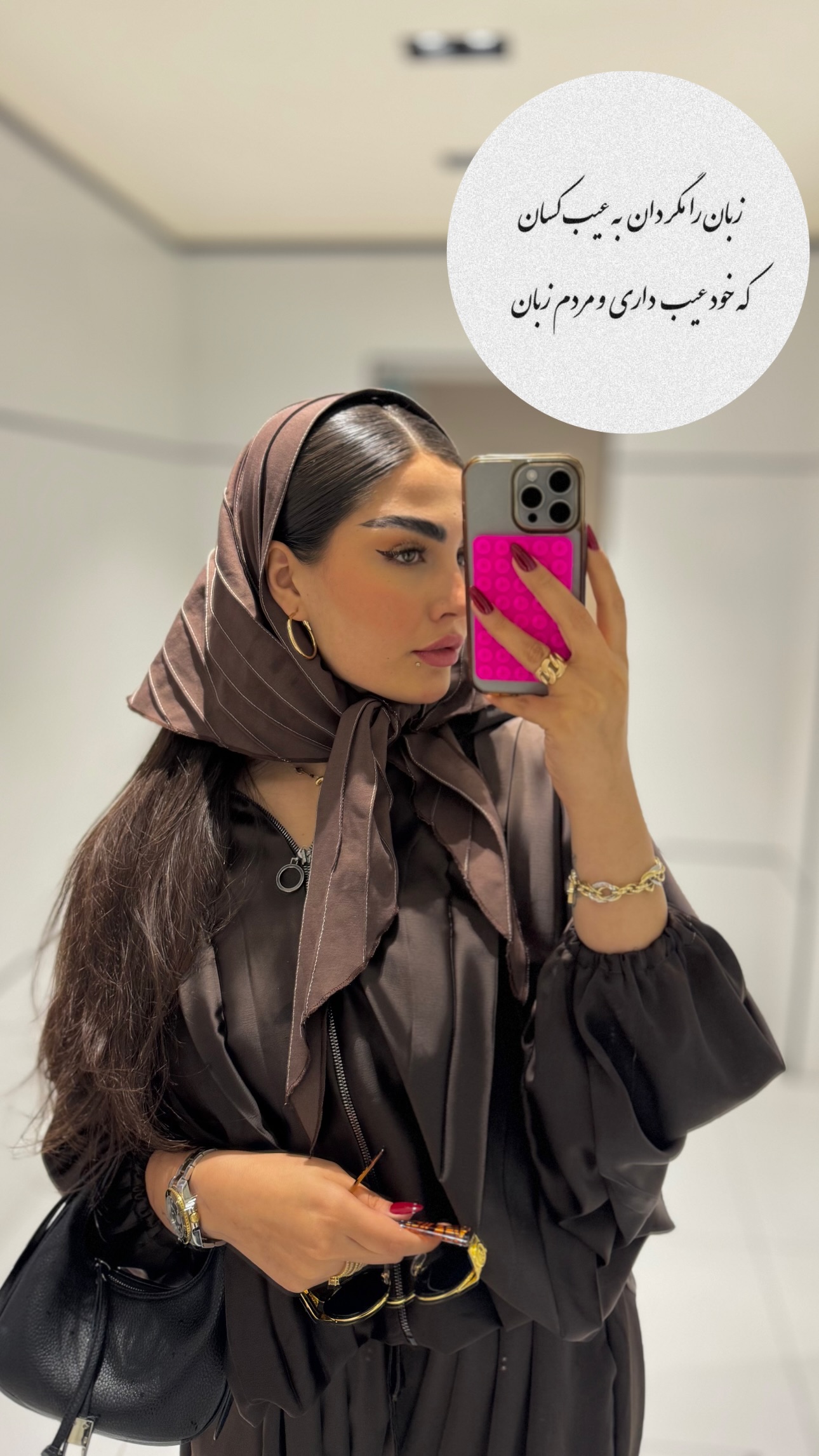 جدید ترین استوری اینستاگرام ستاره داودی