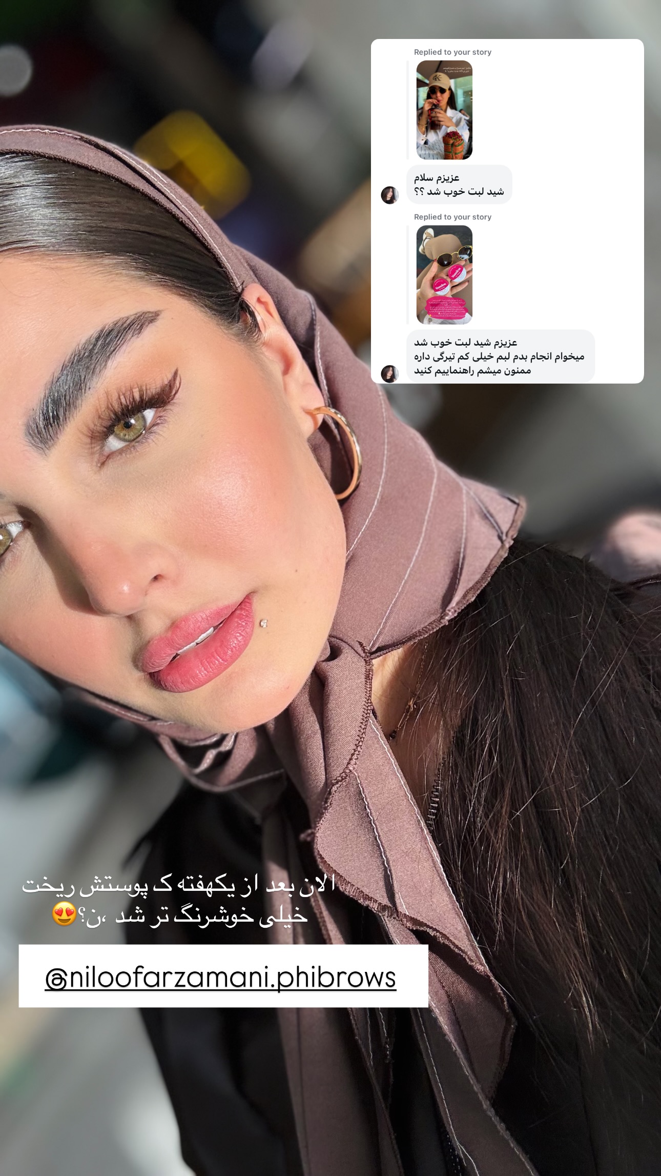  جدید ترین استوری اینستاگرام ستاره داودی