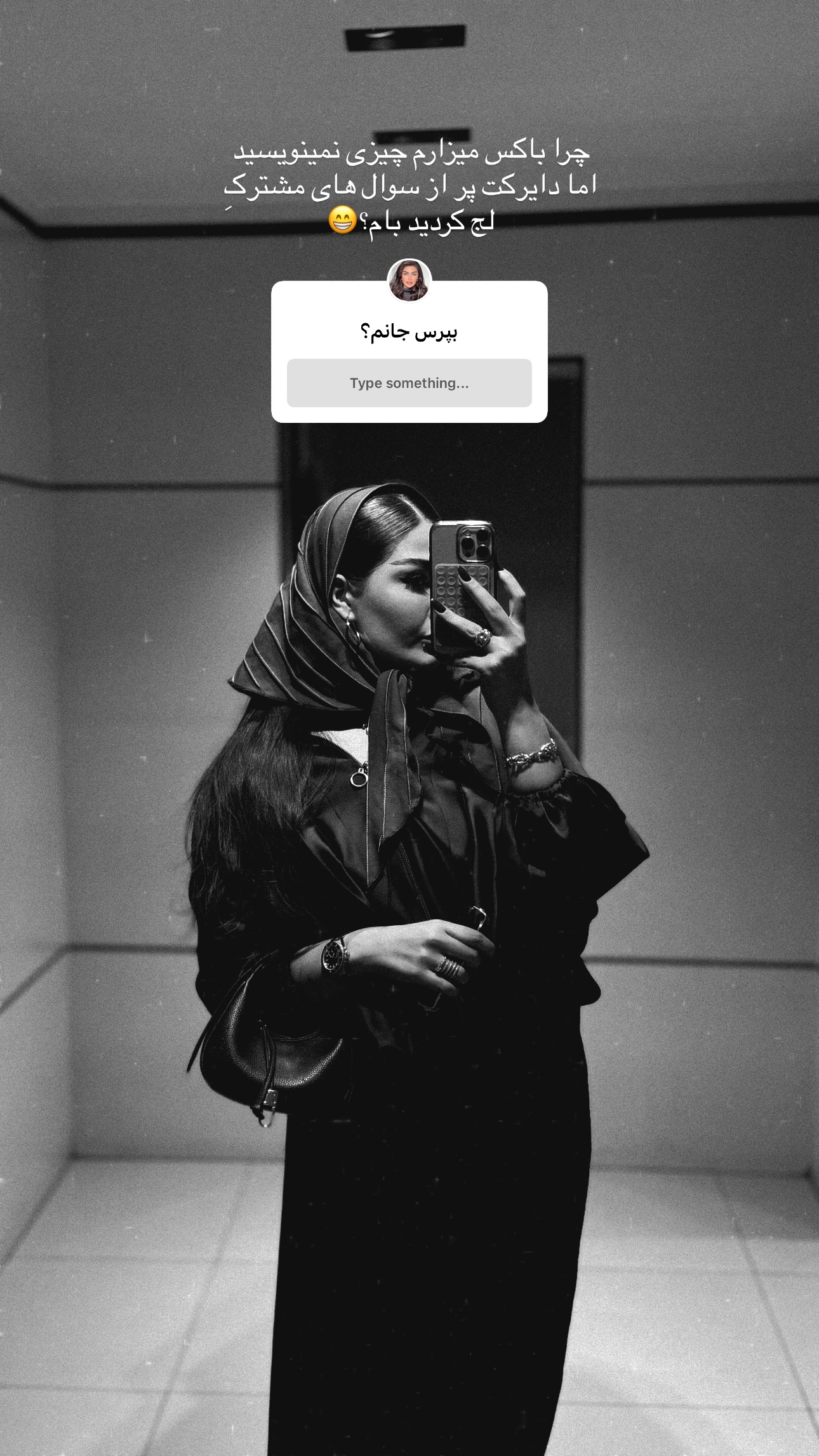  جدید ترین استوری اینستاگرام ستاره داودی