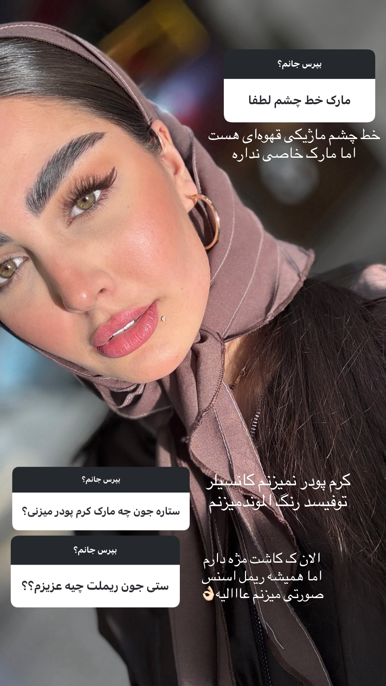  جدید ترین استوری اینستاگرام ستاره داودی