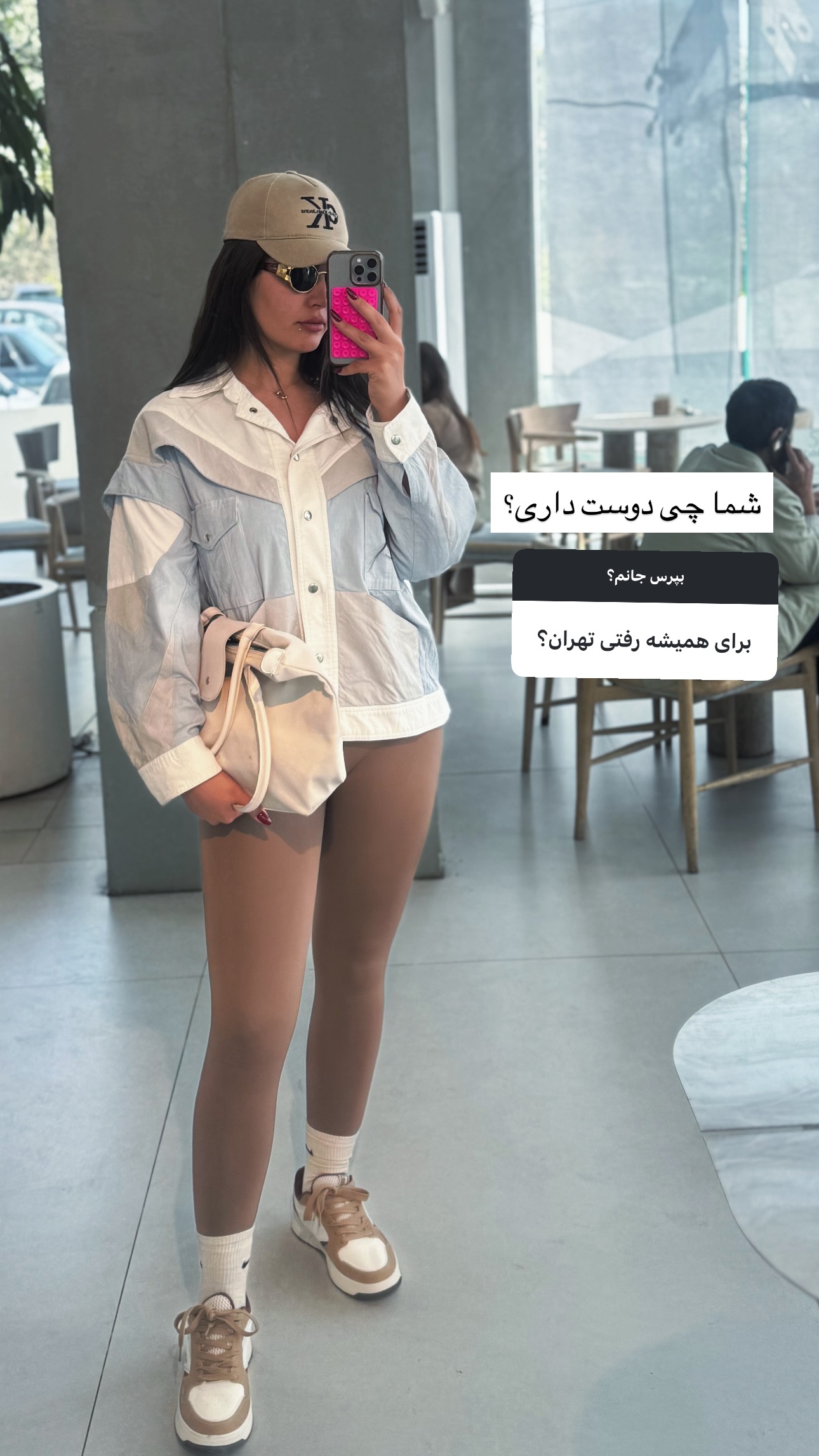  جدید ترین استوری اینستاگرام ستاره داودی