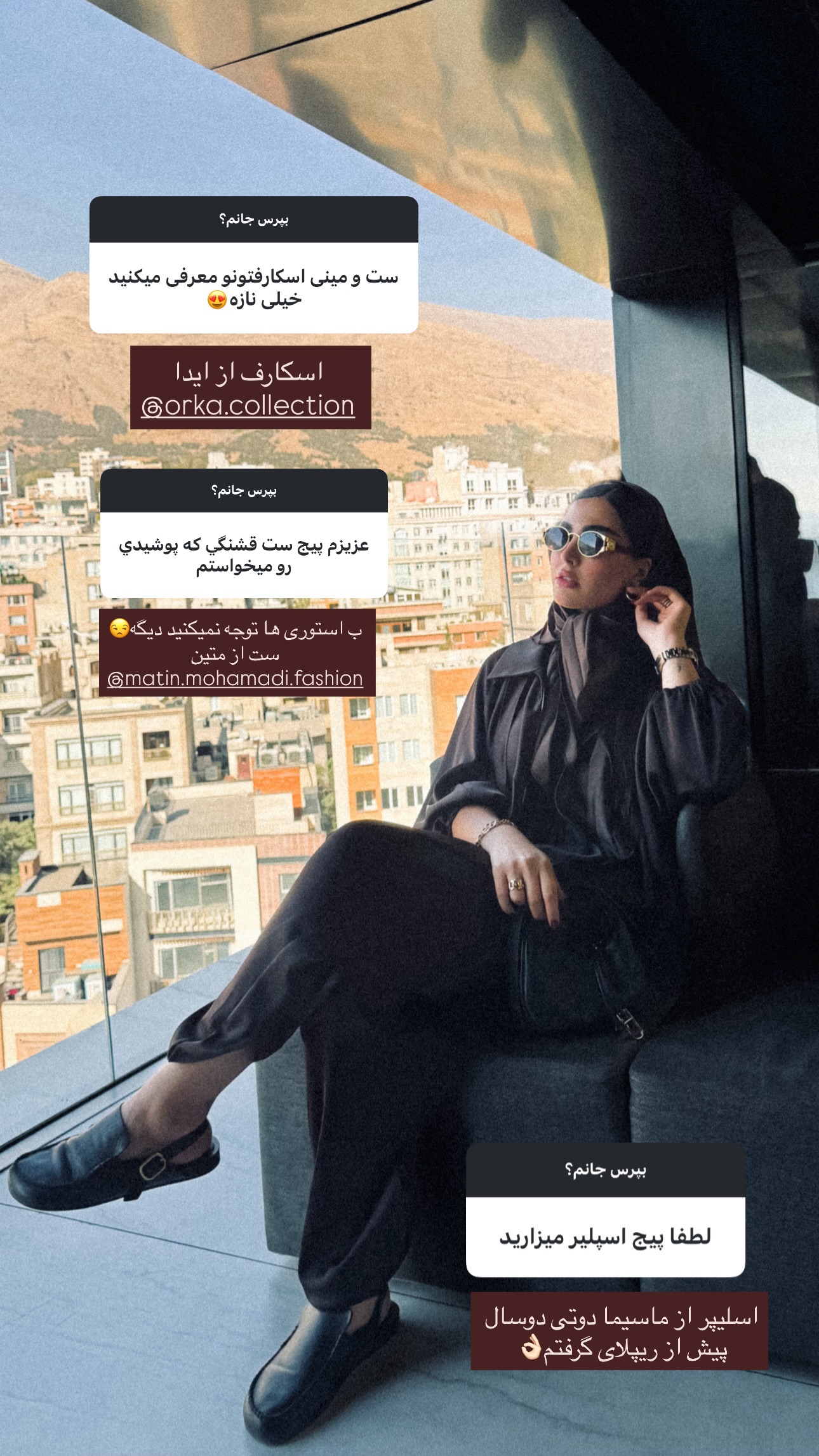  جدید ترین استوری اینستاگرام ستاره داودی