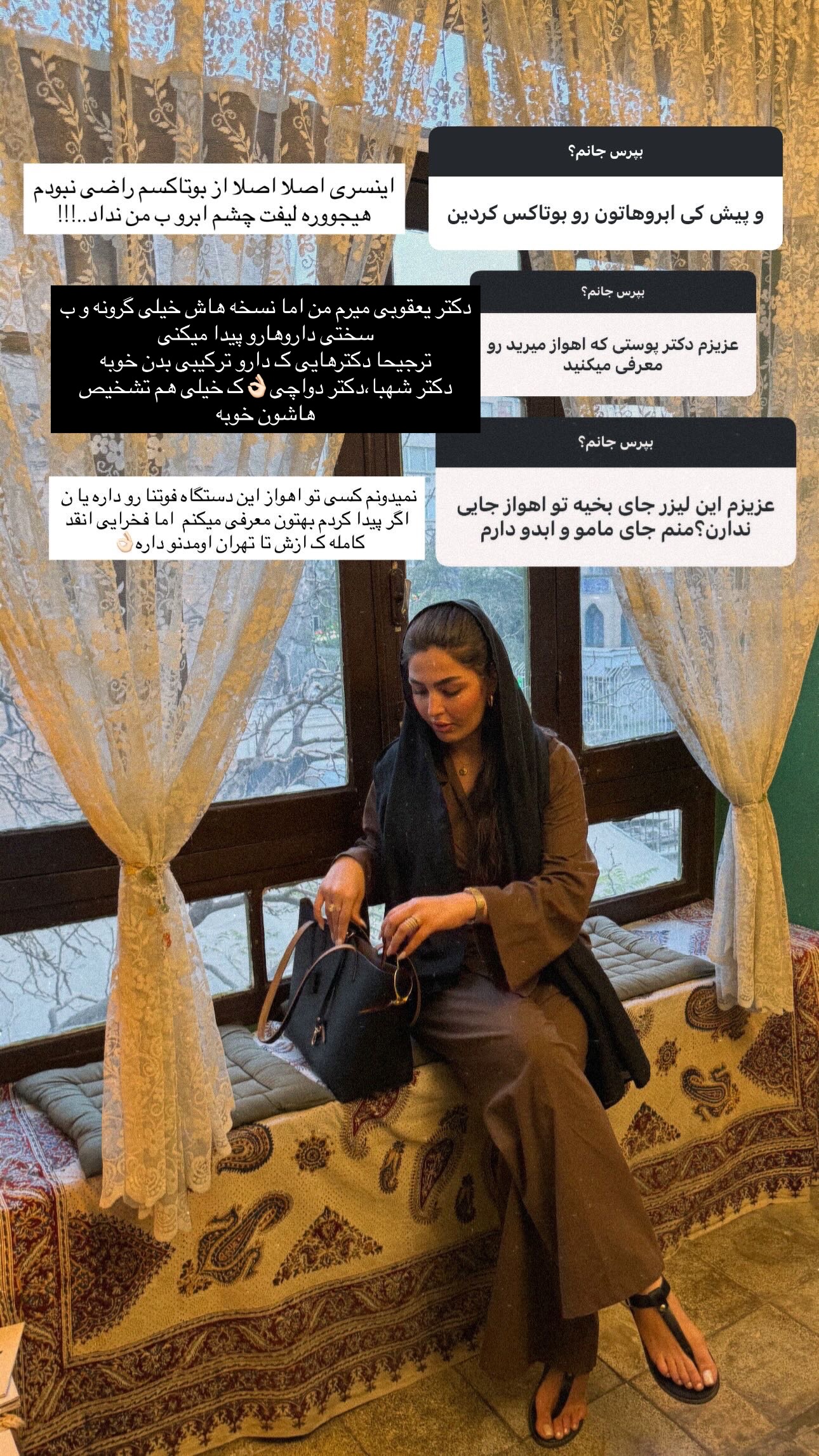  جدید ترین استوری اینستاگرام ستاره داودی