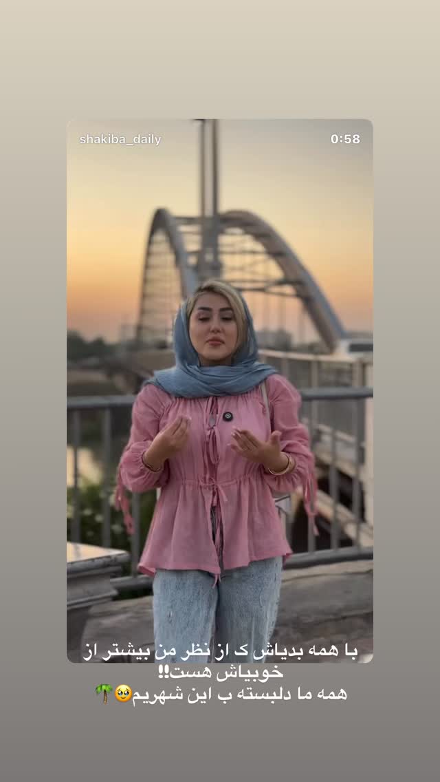  جدید ترین استوری اینستاگرام ستاره داودی