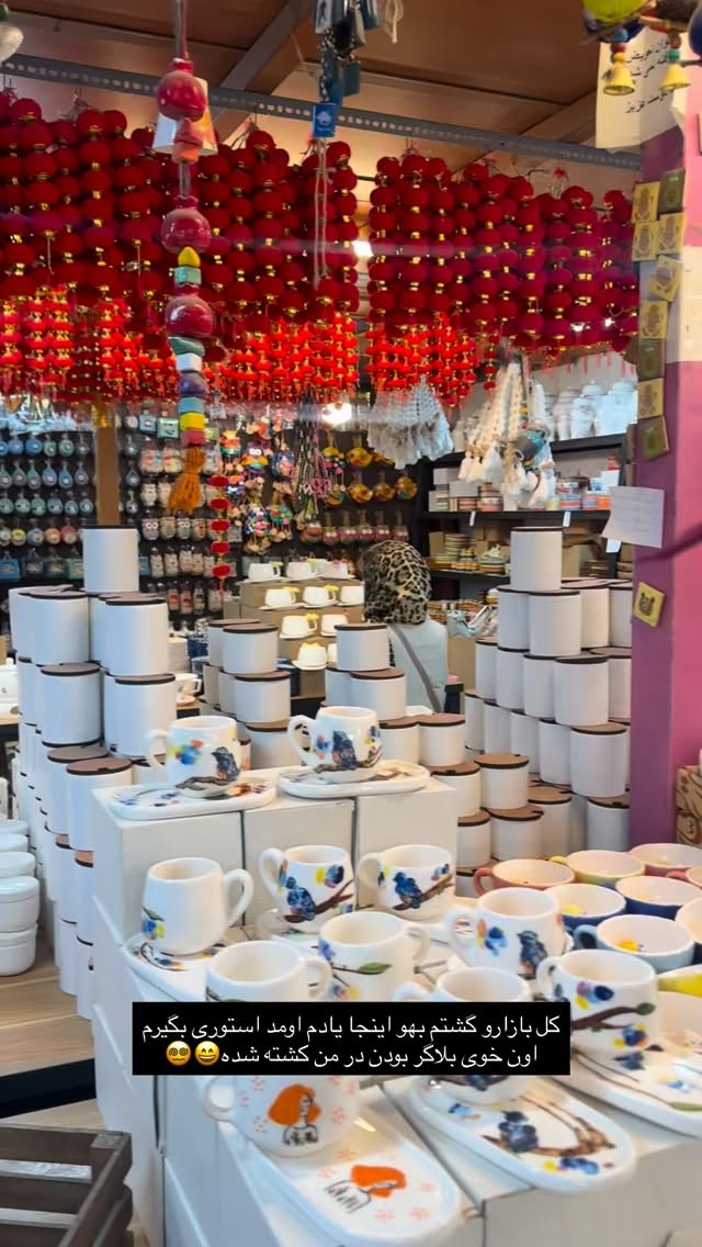  جدید ترین استوری اینستاگرام ستاره داودی