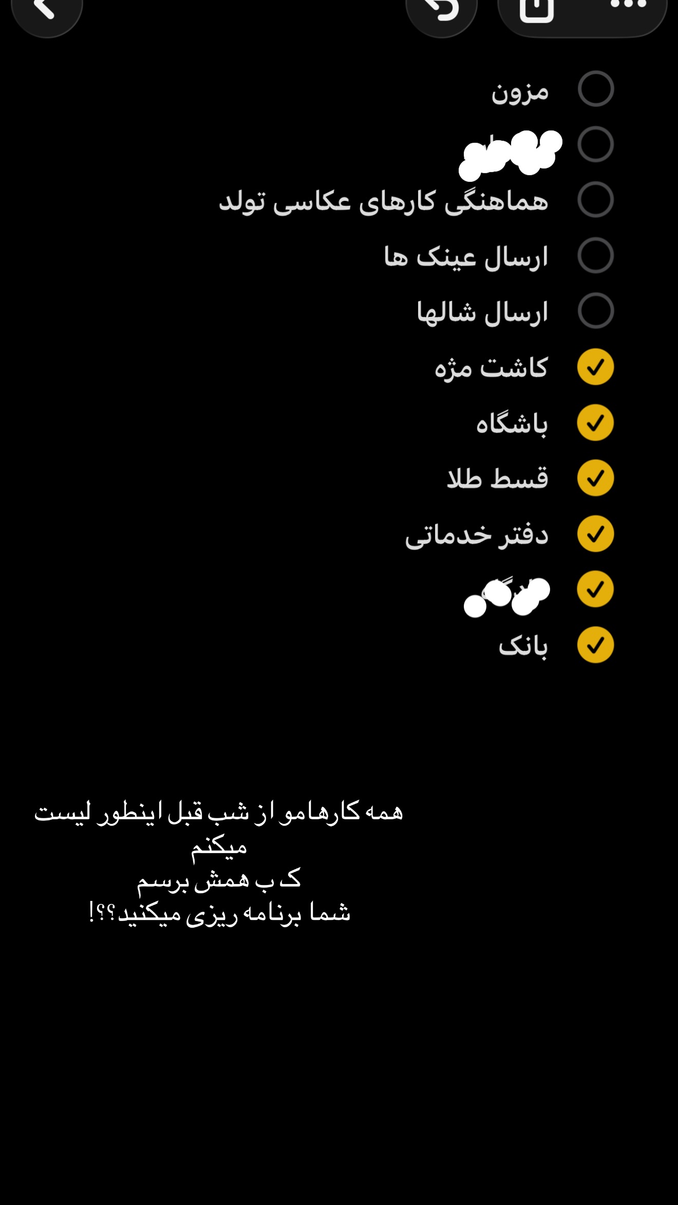  جدید ترین استوری اینستاگرام ستاره داودی