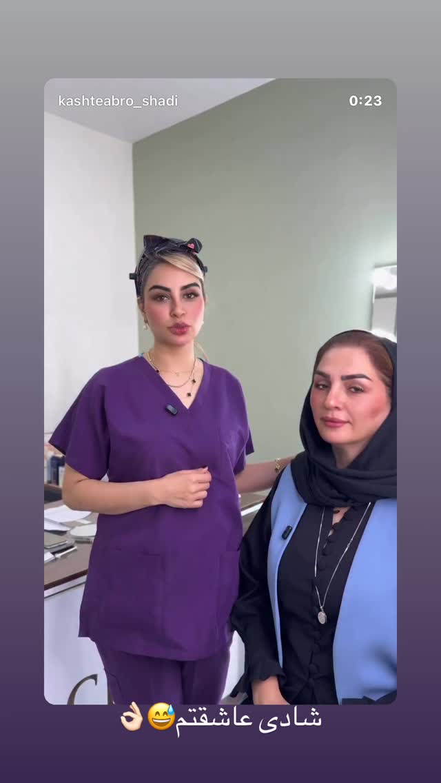  جدید ترین استوری اینستاگرام ستاره داودی