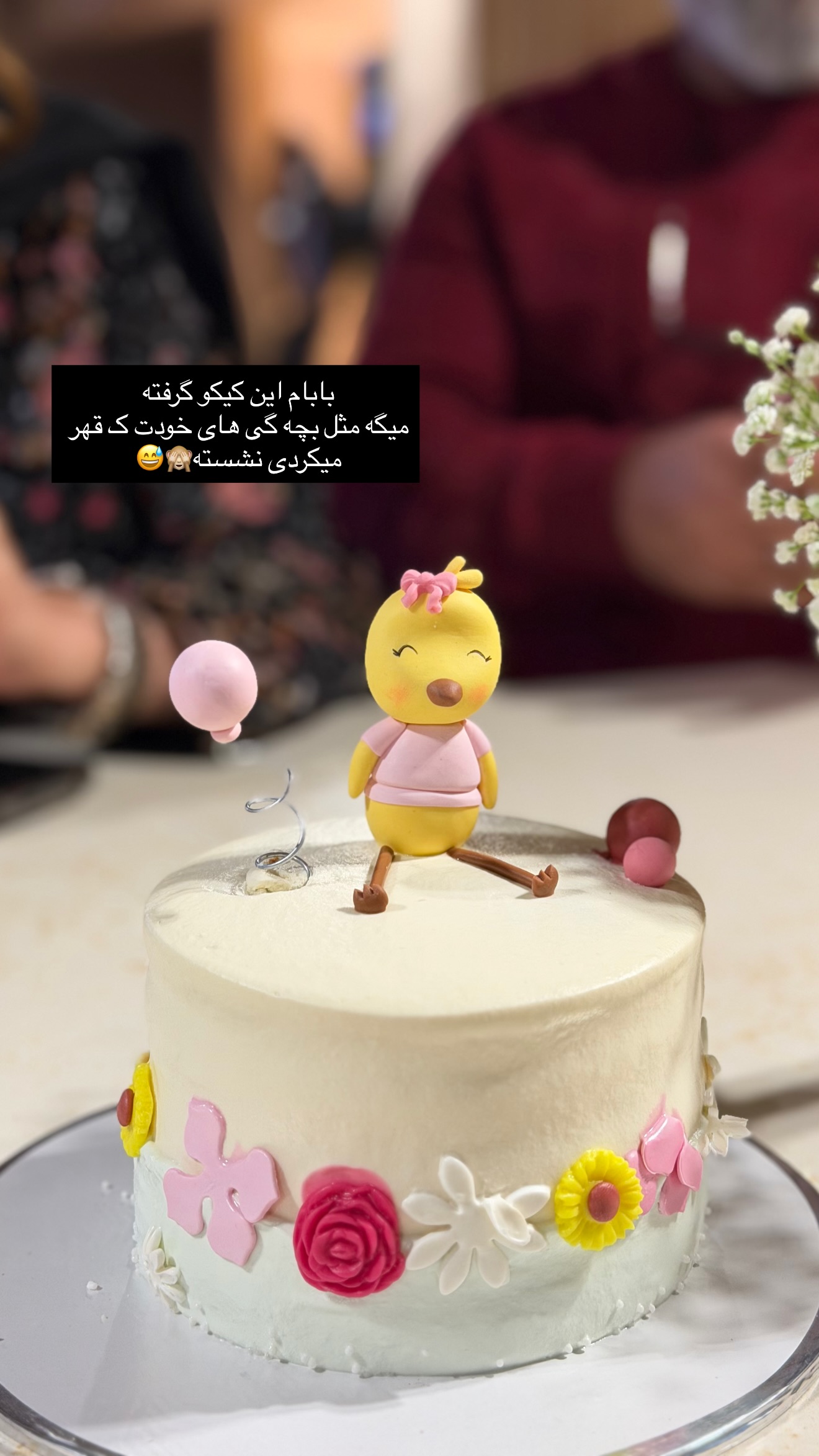  جدید ترین استوری اینستاگرام ستاره داودی