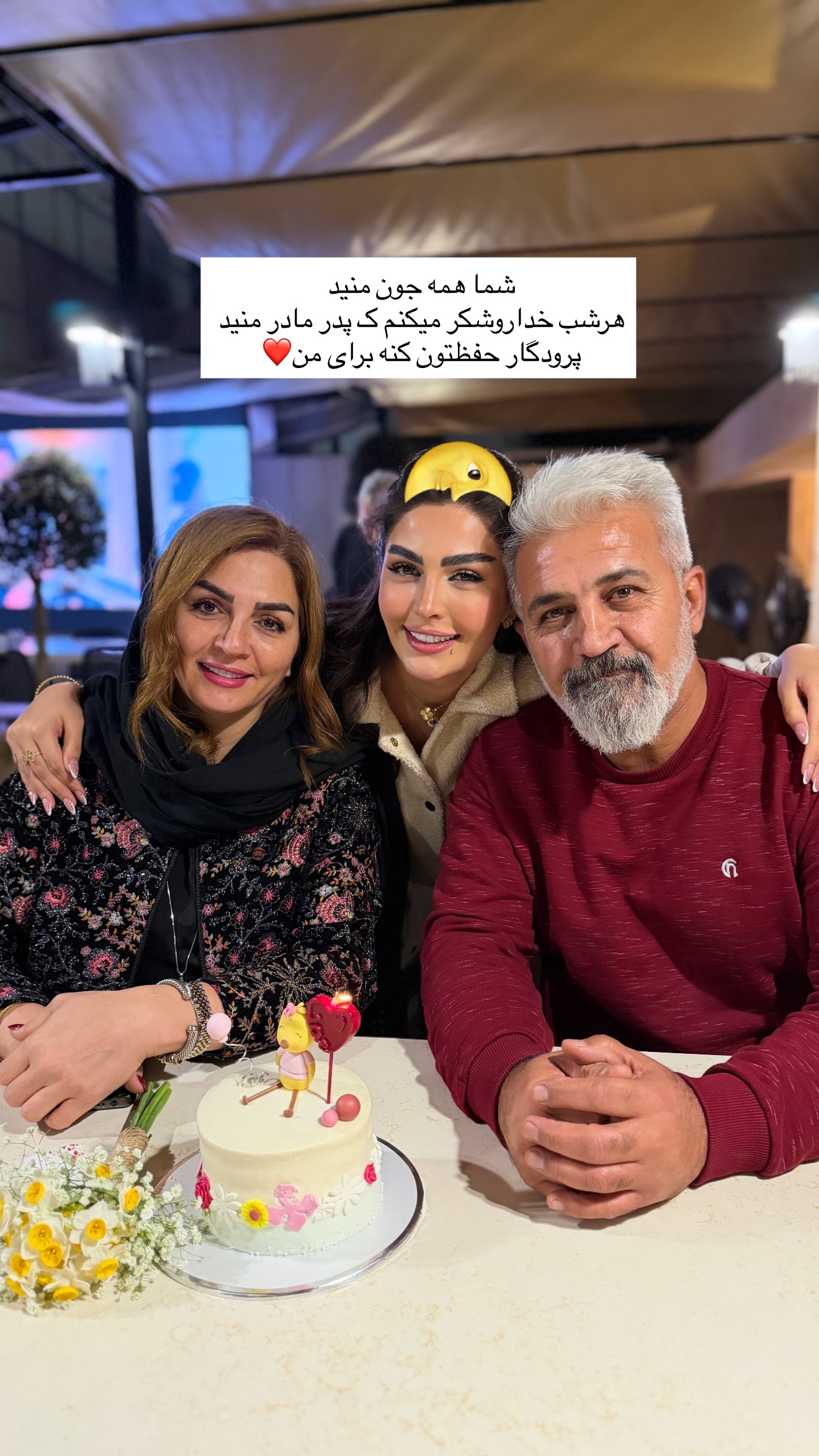  جدید ترین استوری اینستاگرام ستاره داودی