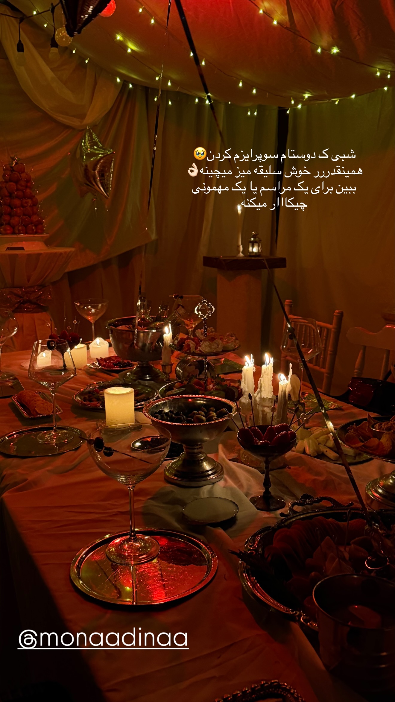  جدید ترین استوری اینستاگرام ستاره داودی