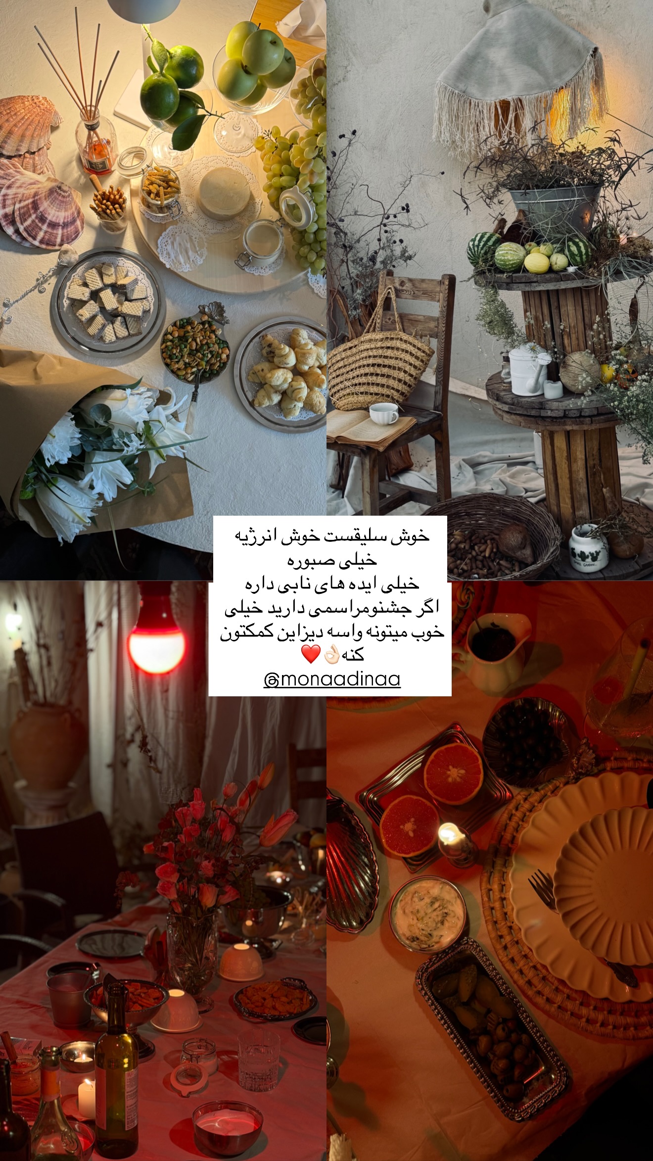  جدید ترین استوری اینستاگرام ستاره داودی