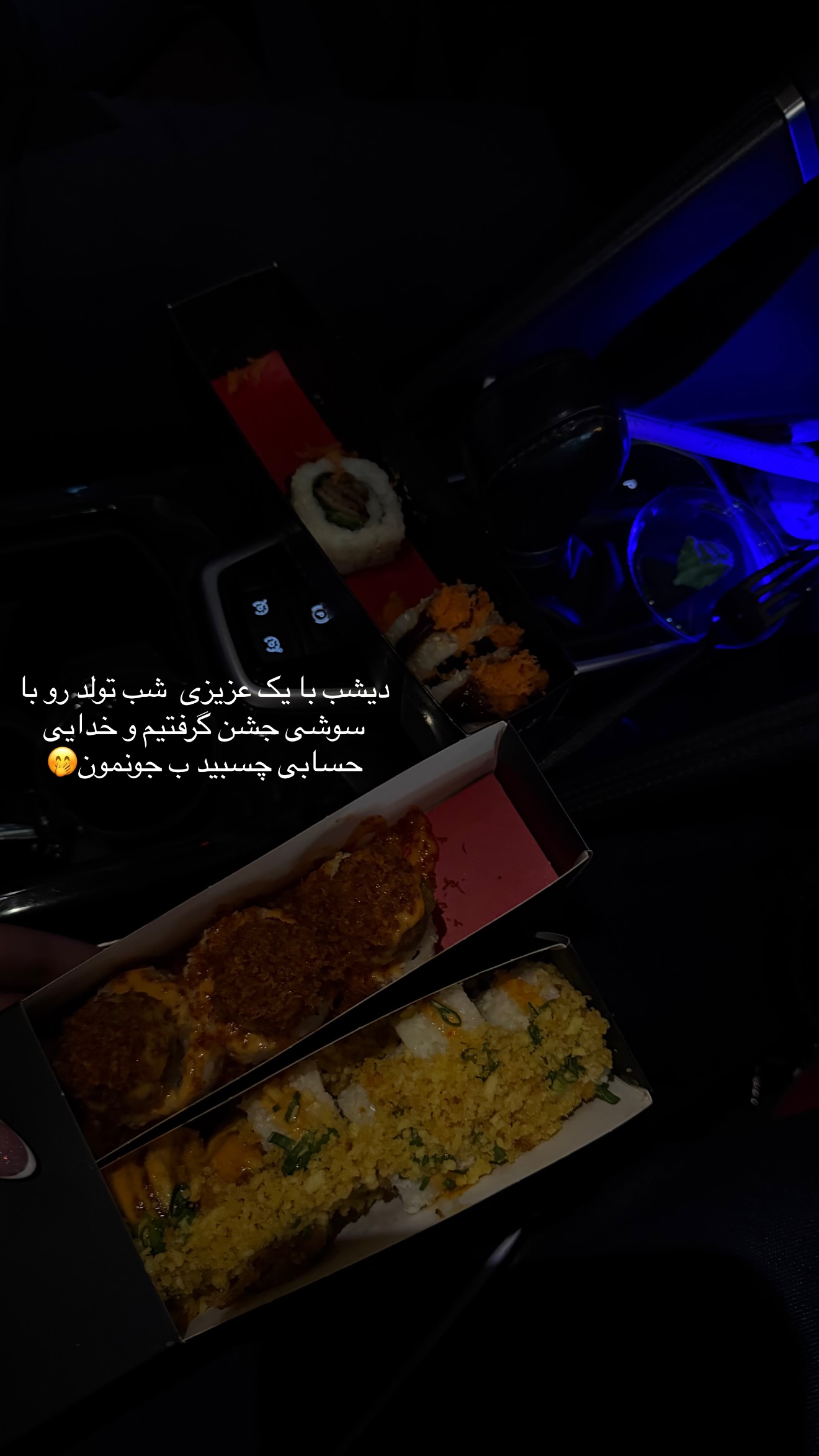  جدید ترین استوری اینستاگرام ستاره داودی