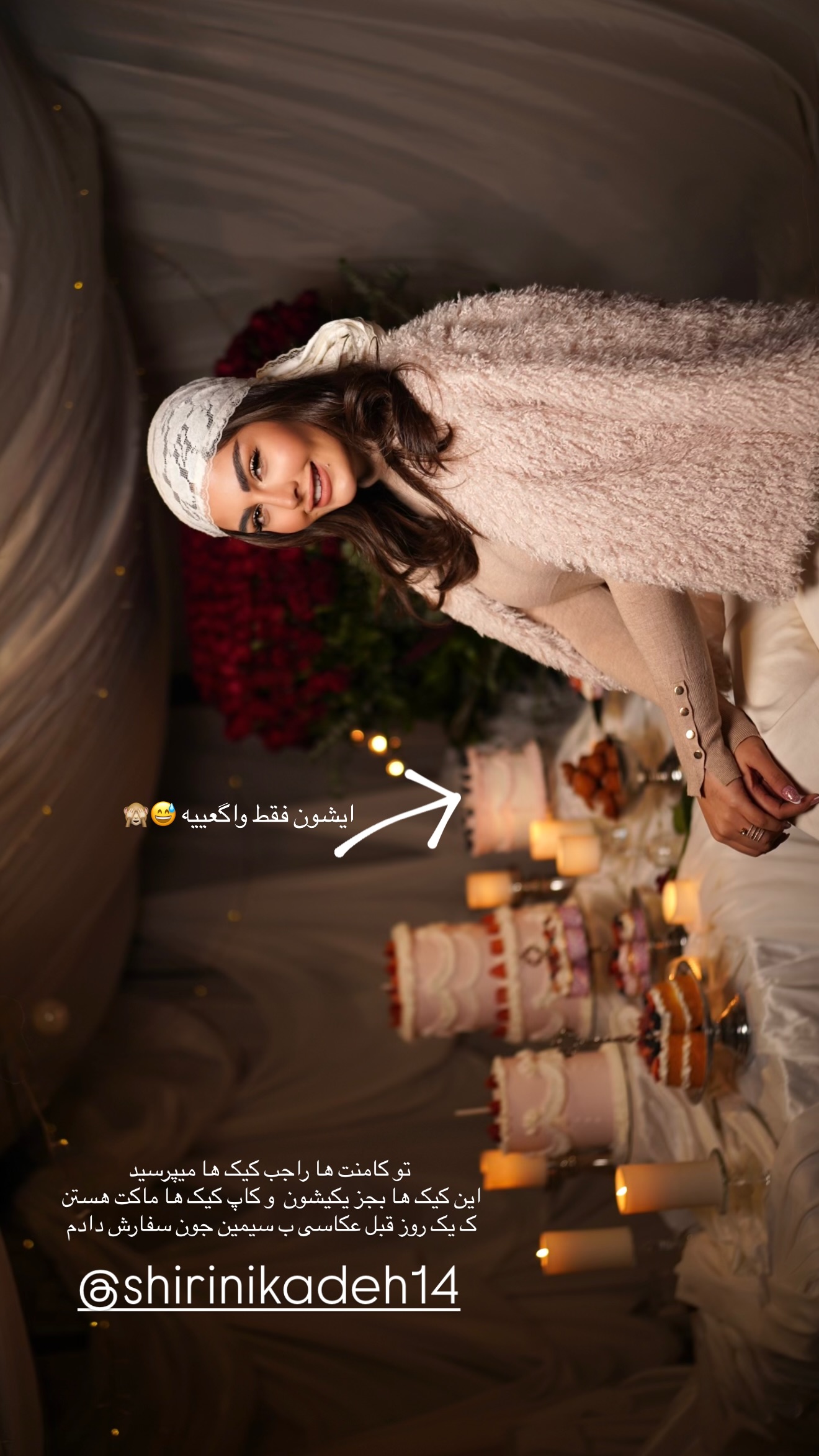  جدید ترین استوری اینستاگرام ستاره داودی