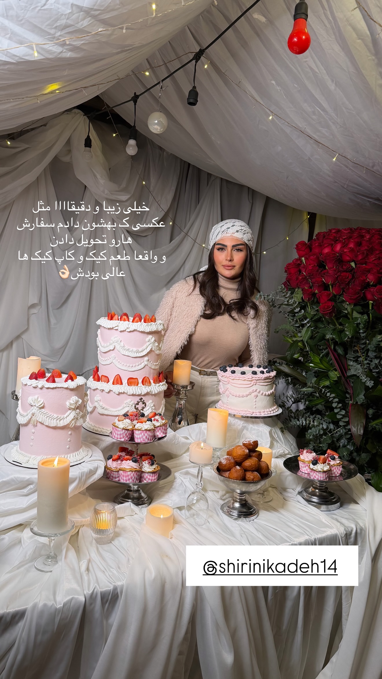  جدید ترین استوری اینستاگرام ستاره داودی