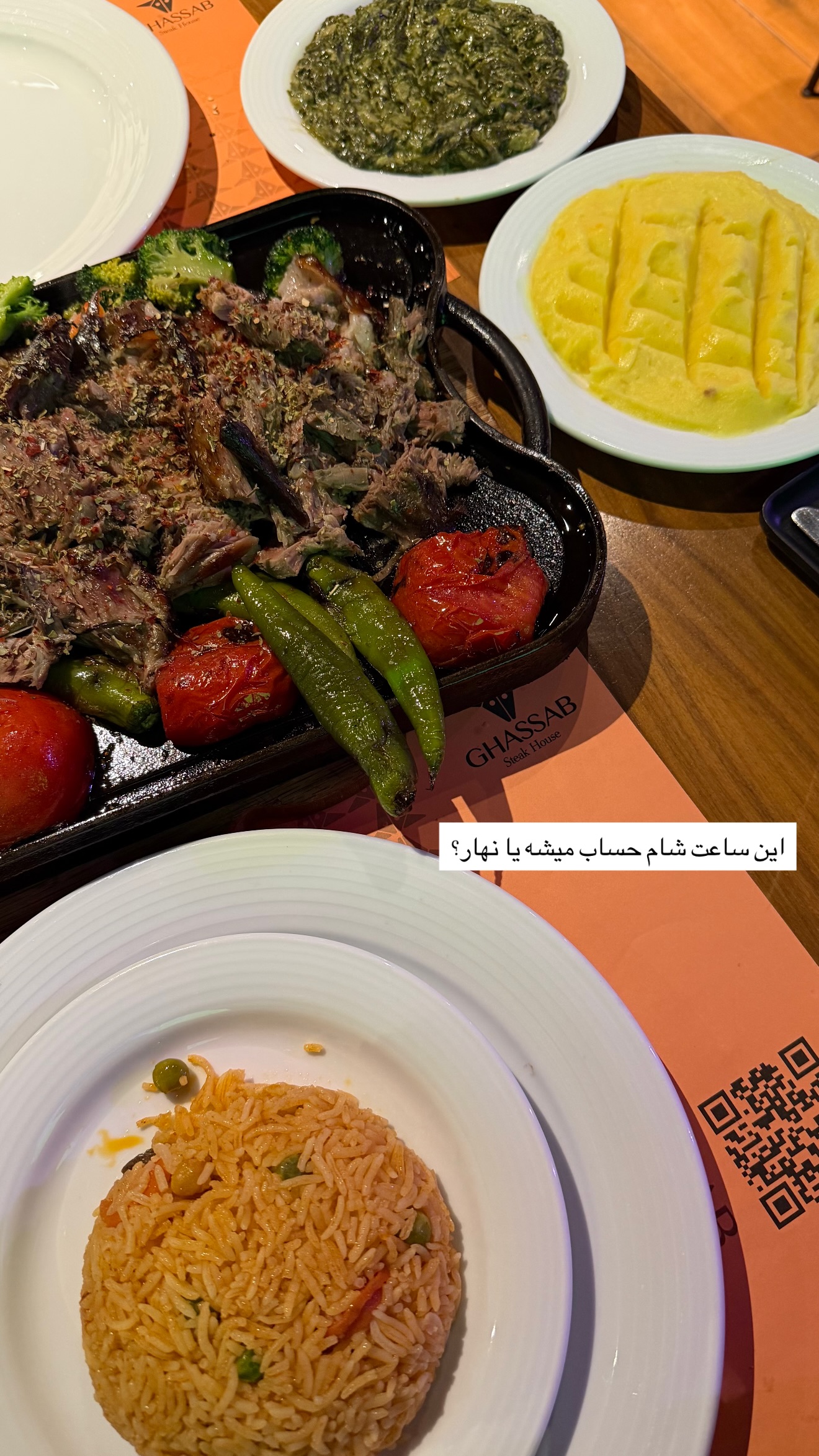  جدید ترین استوری اینستاگرام ستاره داودی