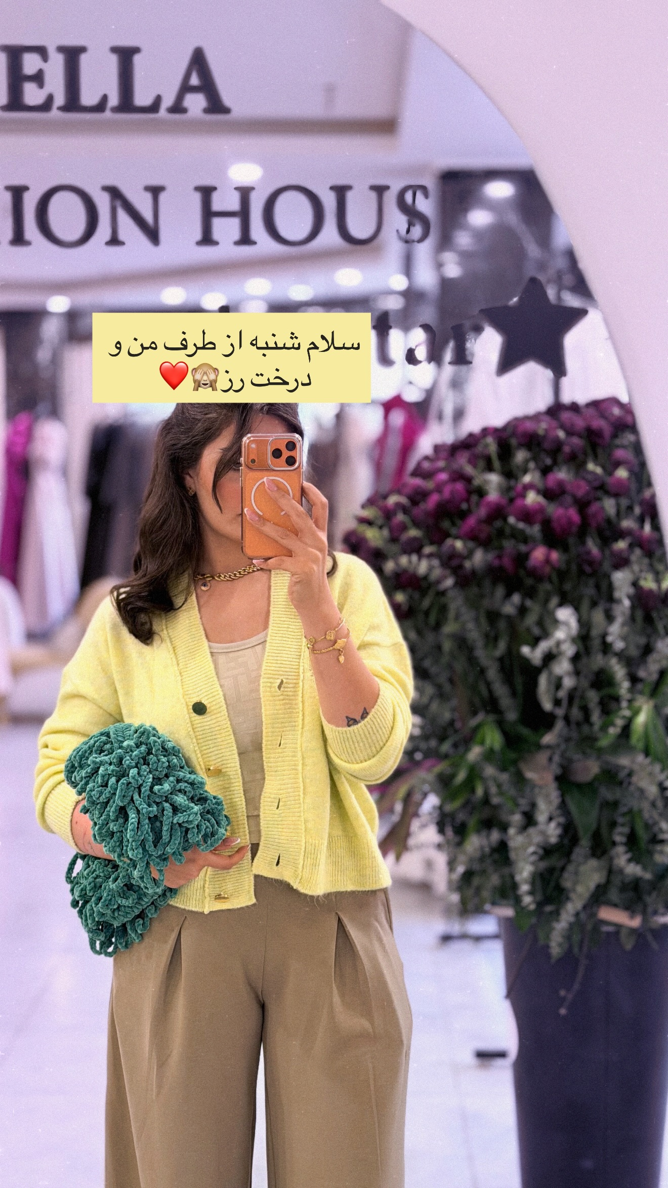  جدید ترین استوری اینستاگرام ستاره داودی