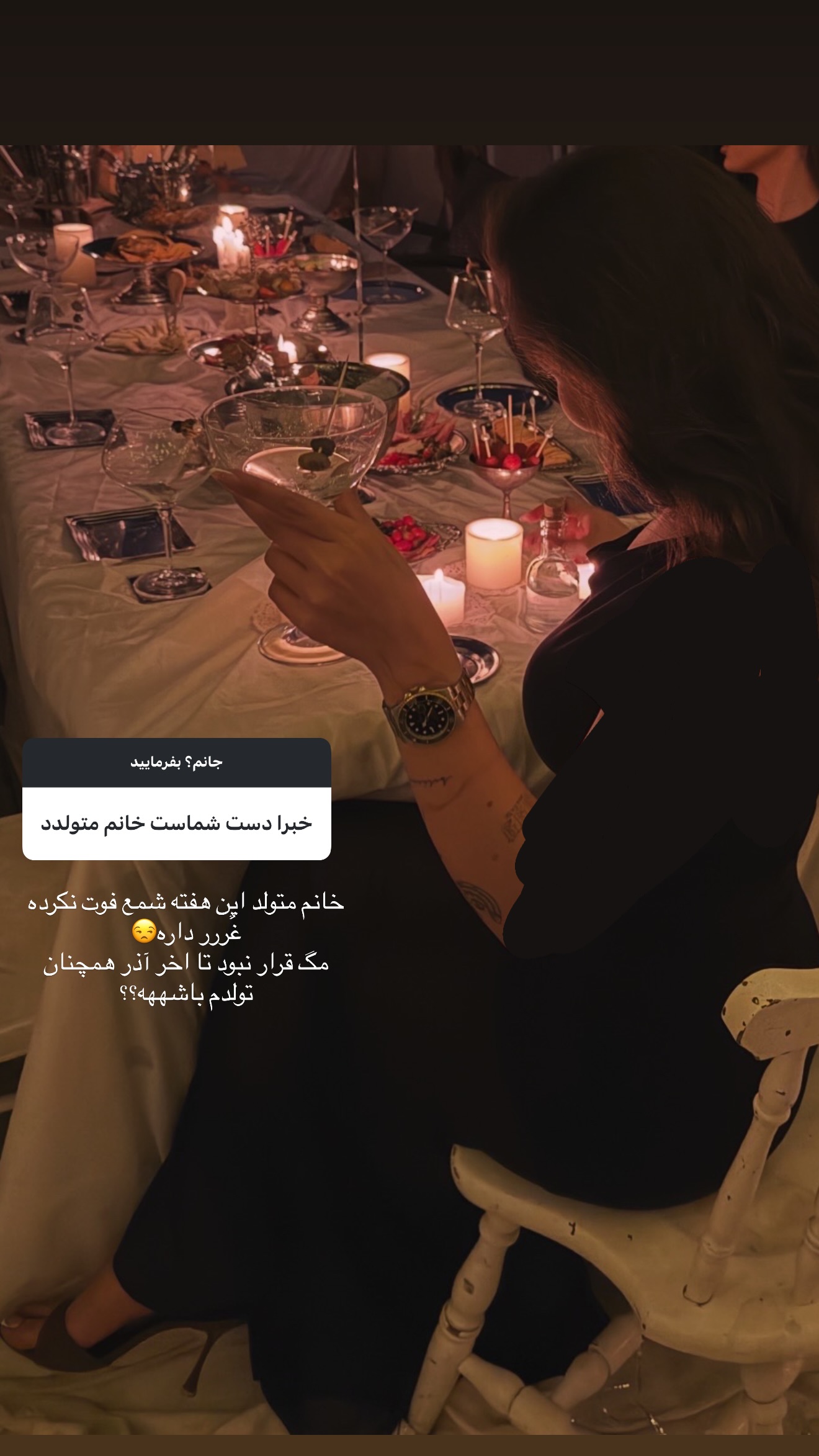  جدید ترین استوری اینستاگرام ستاره داودی