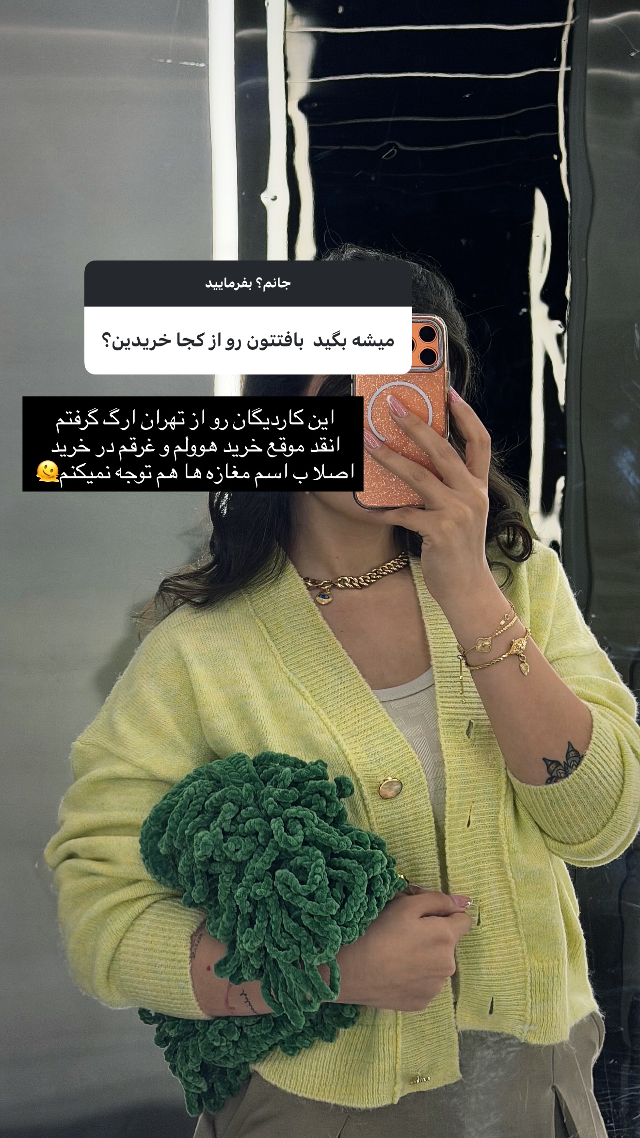  جدید ترین استوری اینستاگرام ستاره داودی