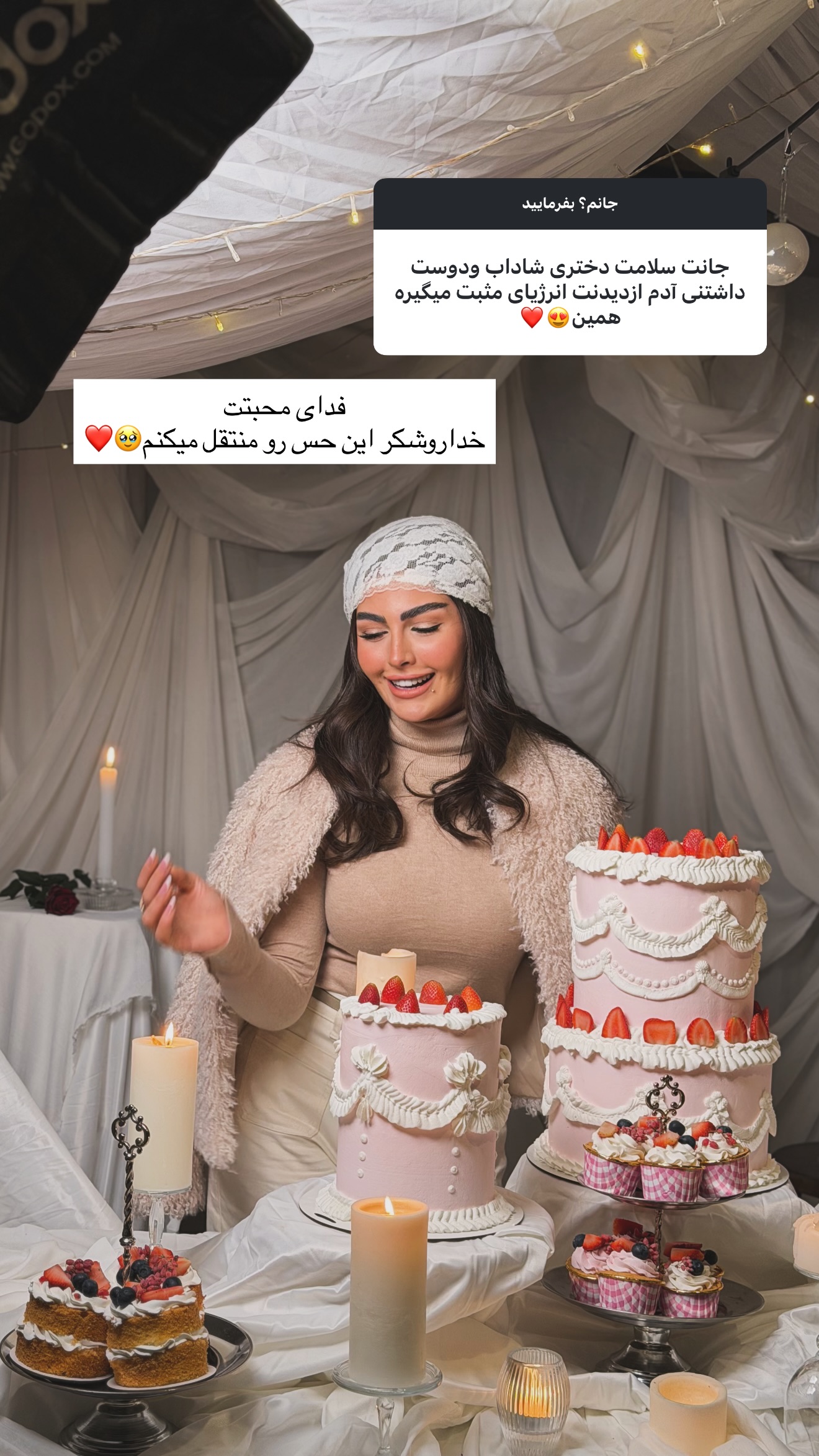  جدید ترین استوری اینستاگرام ستاره داودی