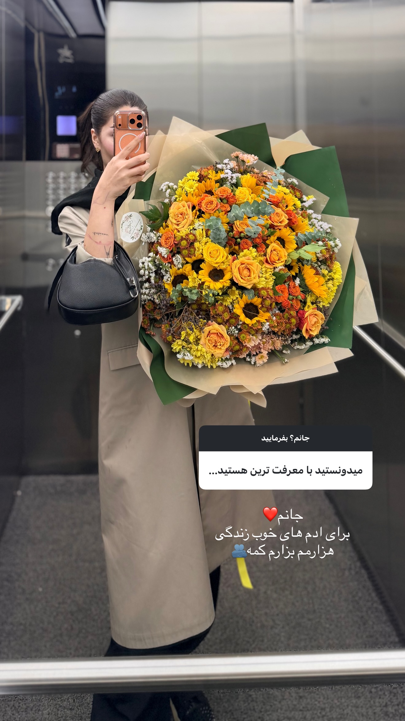  جدید ترین استوری اینستاگرام ستاره داودی