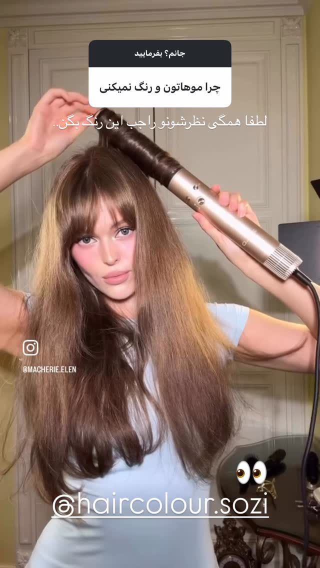  جدید ترین استوری اینستاگرام ستاره داودی