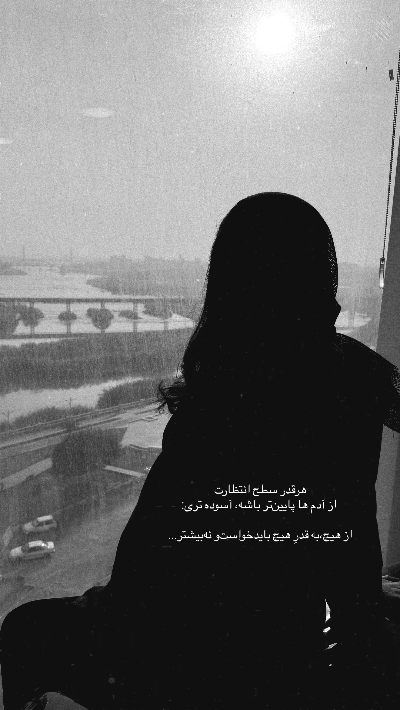  جدید ترین استوری اینستاگرام ستاره داودی