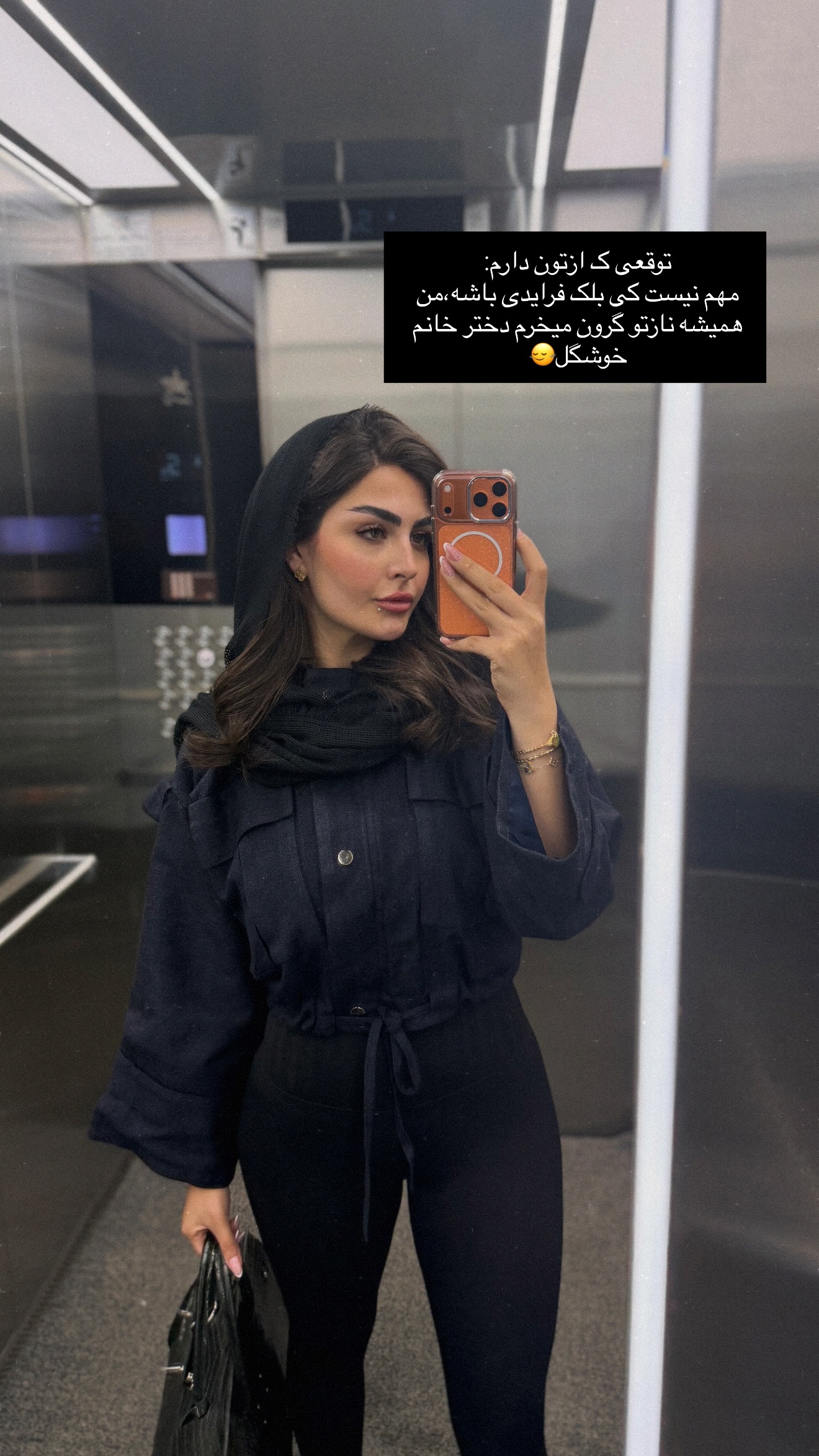  جدید ترین استوری اینستاگرام ستاره داودی