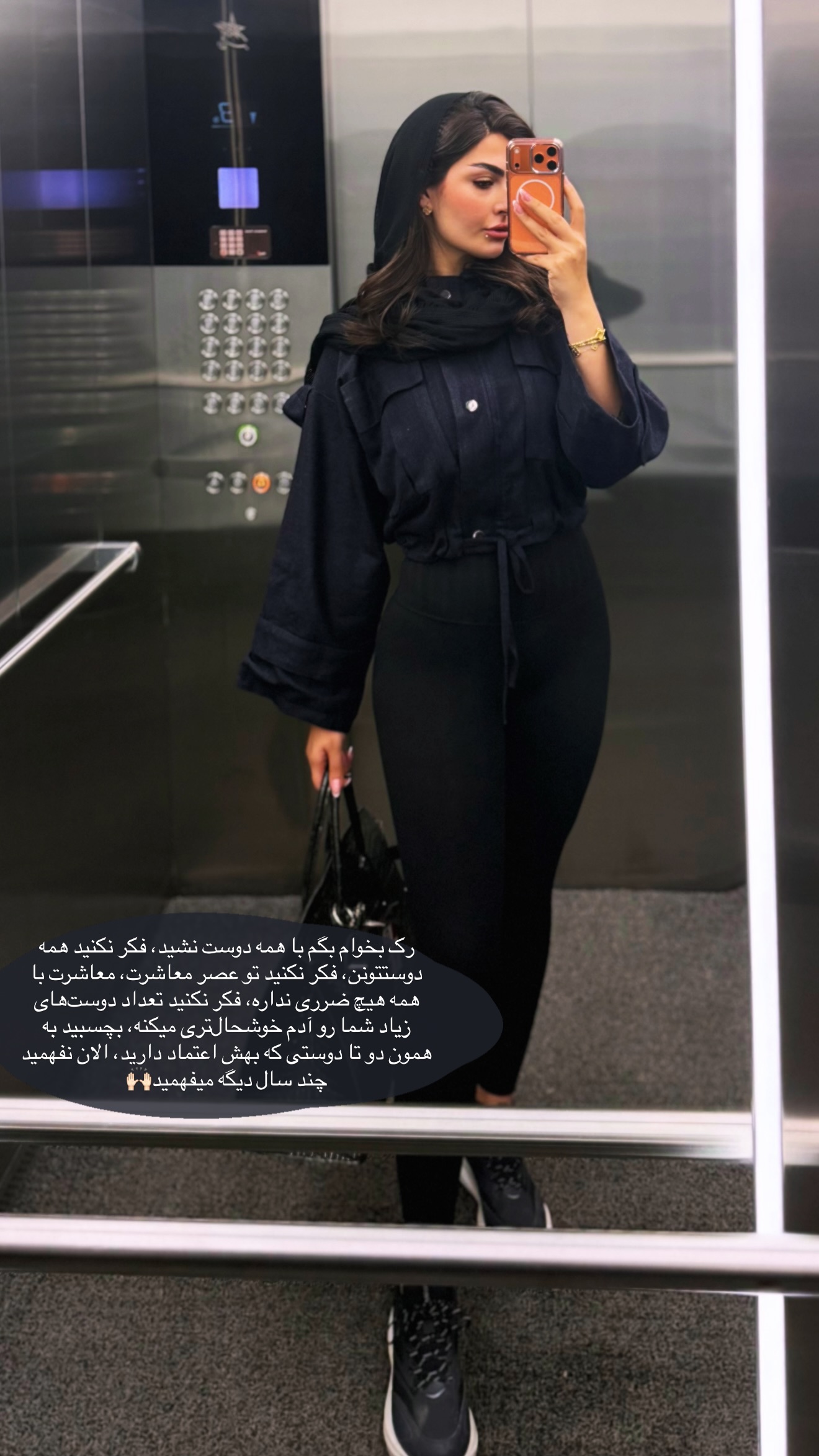  جدید ترین استوری اینستاگرام ستاره داودی