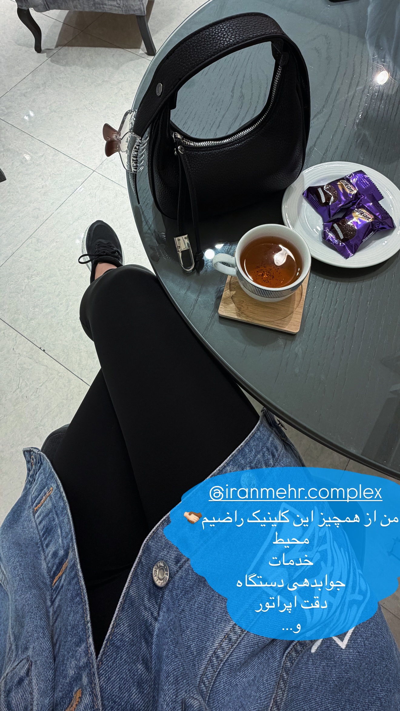  جدید ترین استوری اینستاگرام ستاره داودی