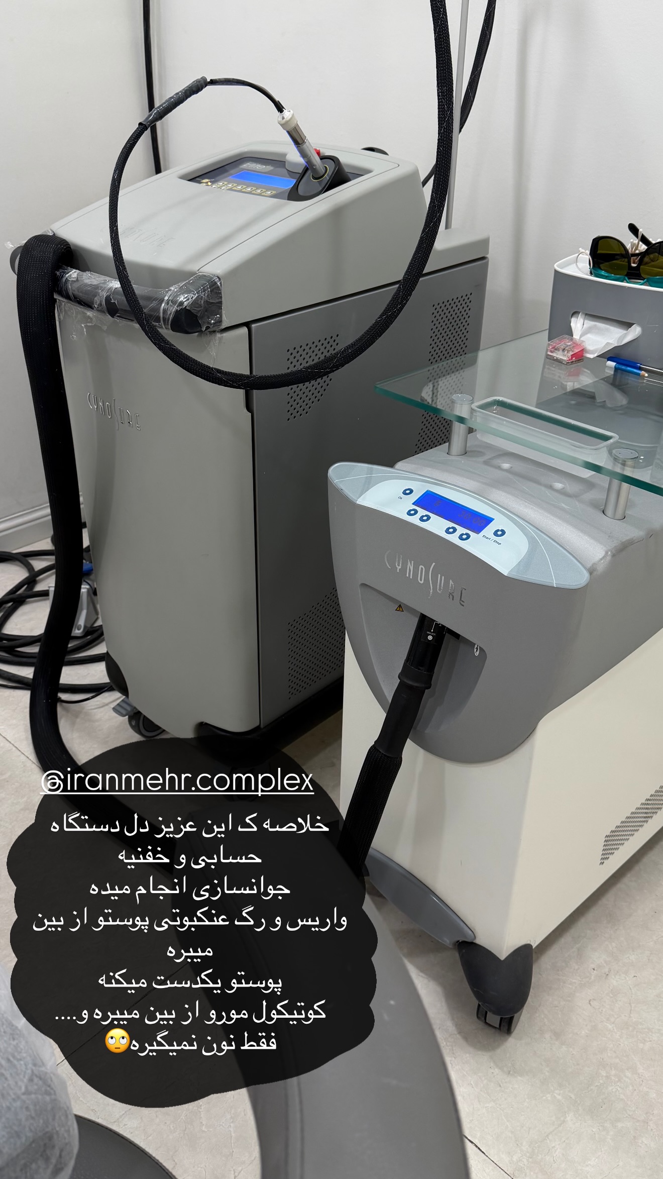  جدید ترین استوری اینستاگرام ستاره داودی