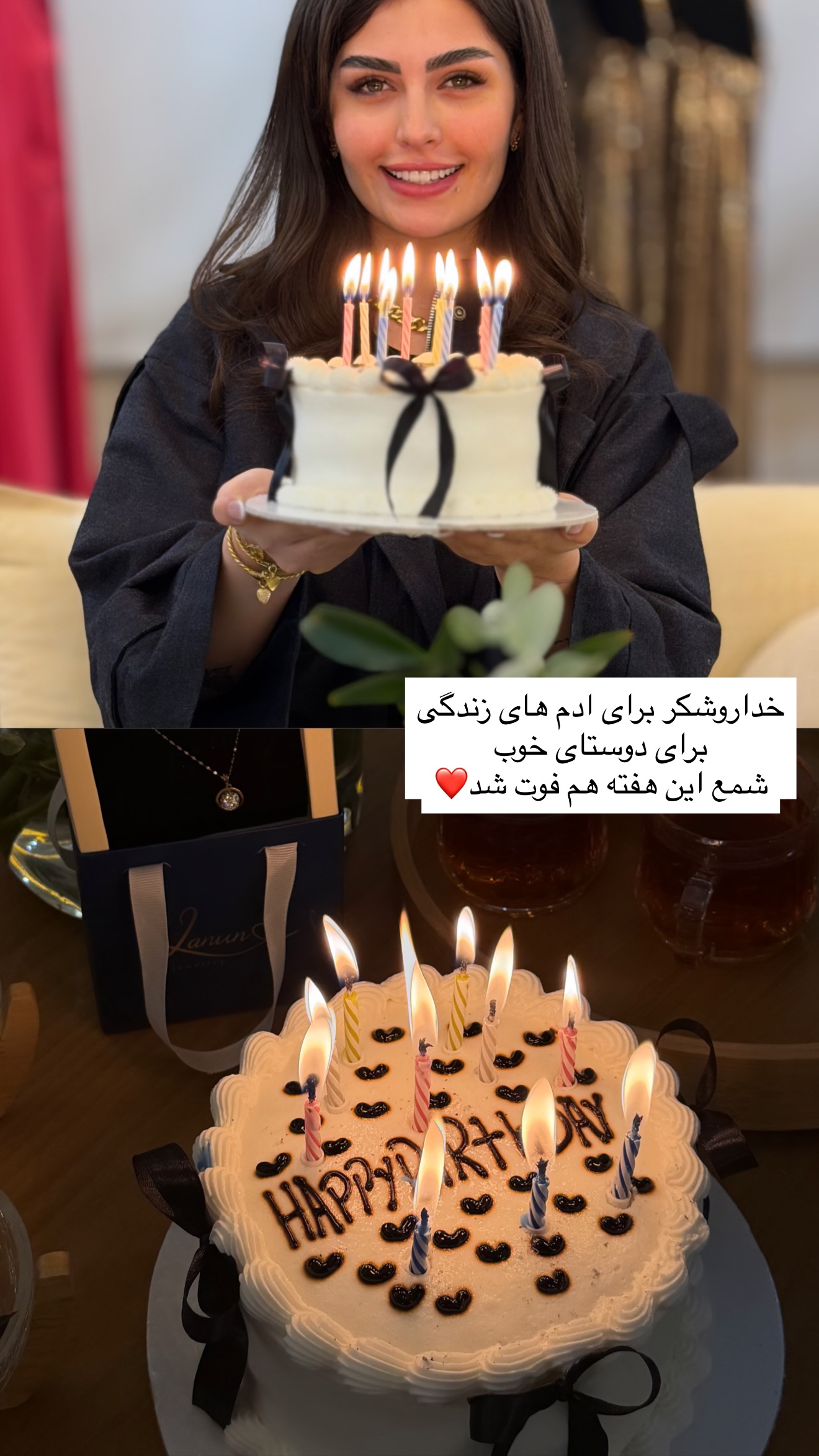 جدید ترین استوری اینستاگرام ستاره داودی