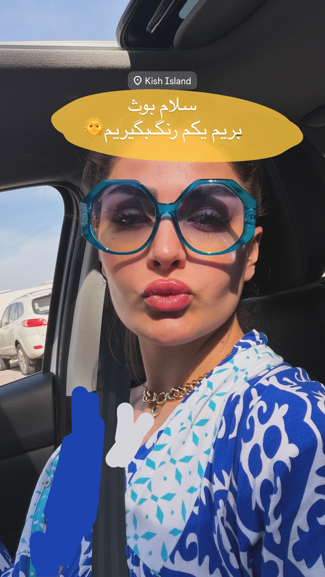  جدید ترین استوری اینستاگرام ستاره داودی