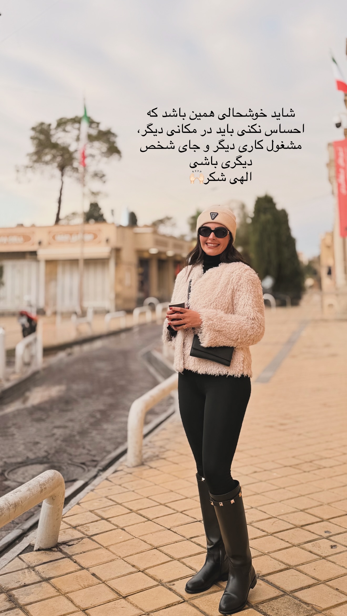  جدید ترین استوری اینستاگرام ستاره داودی