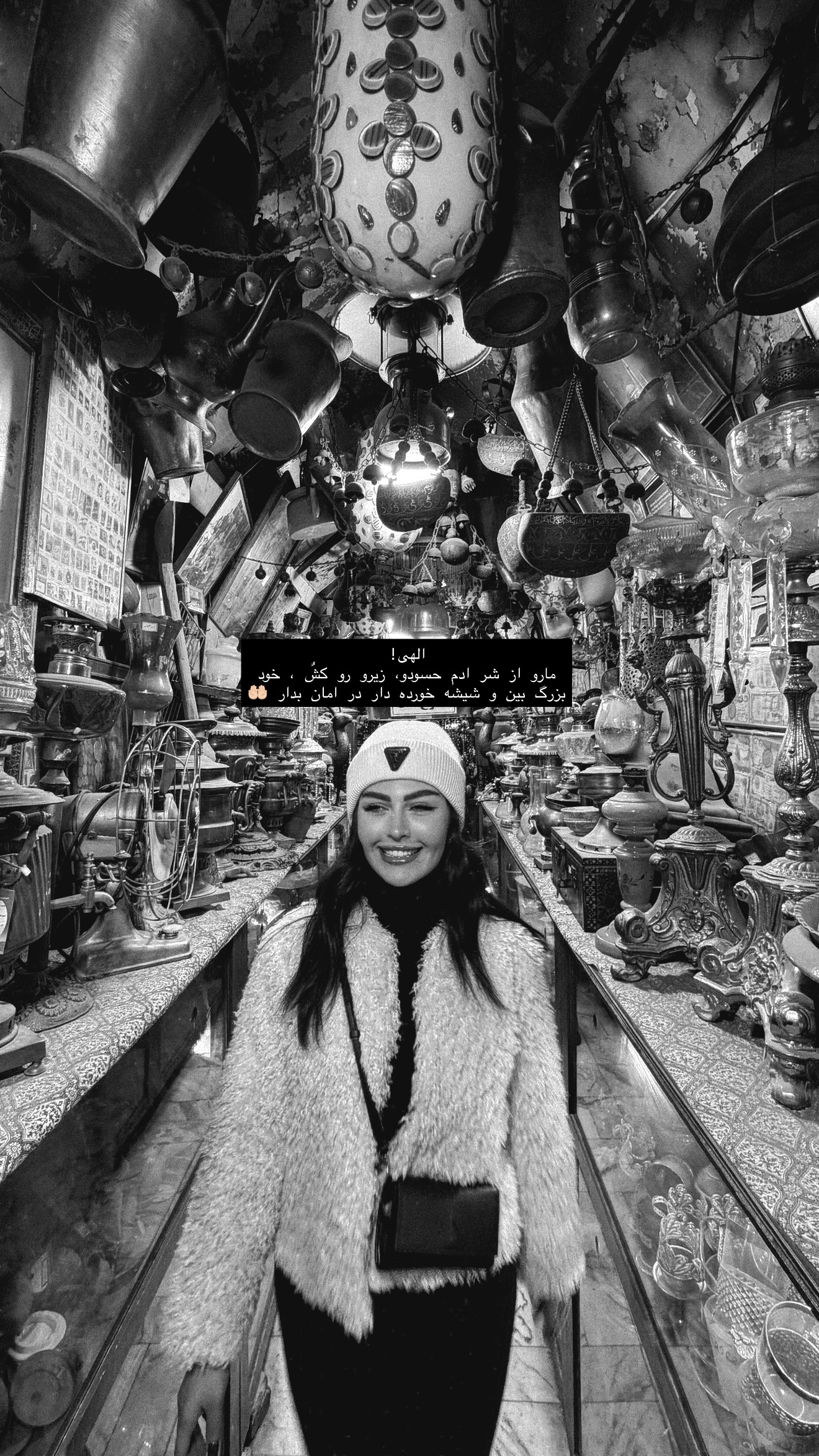  جدید ترین استوری اینستاگرام ستاره داودی