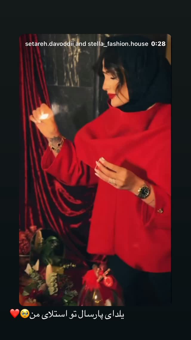  جدید ترین استوری اینستاگرام ستاره داودی