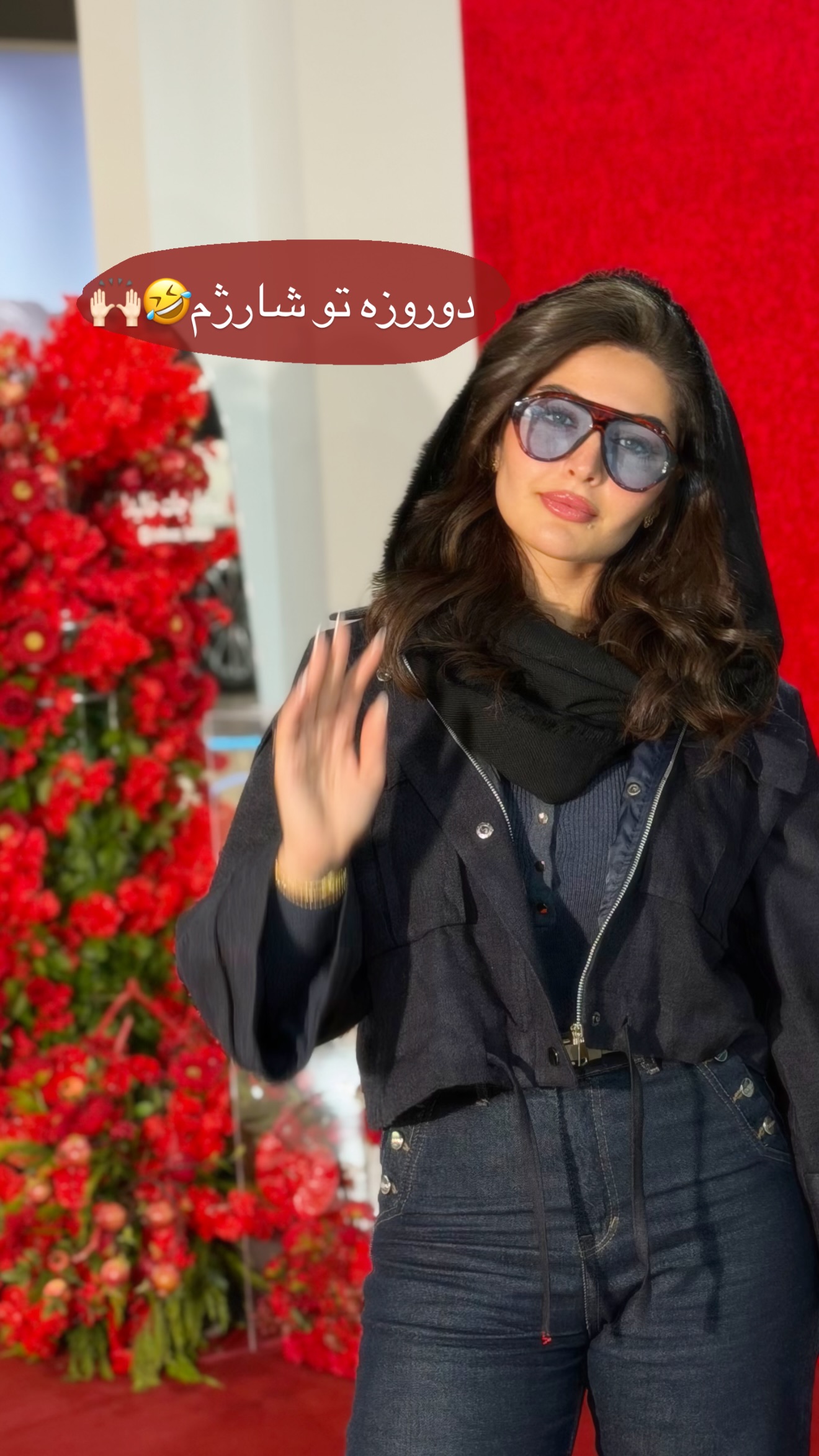  جدید ترین استوری اینستاگرام ستاره داودی